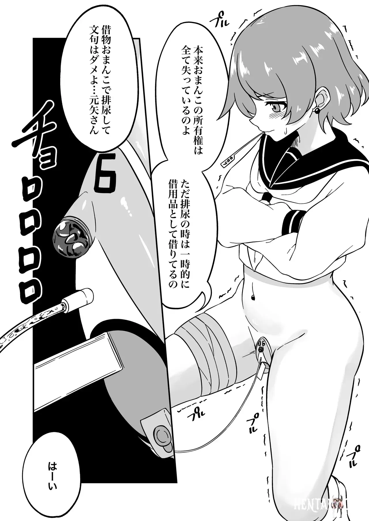 Image #43