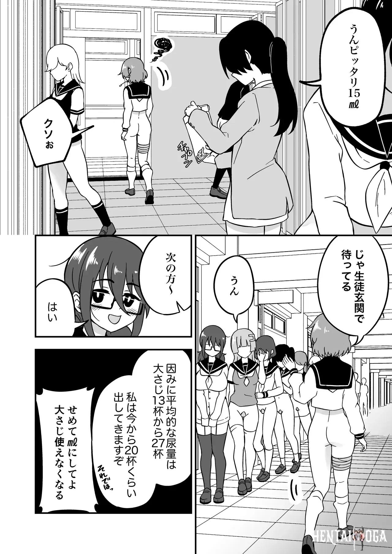 Image #44