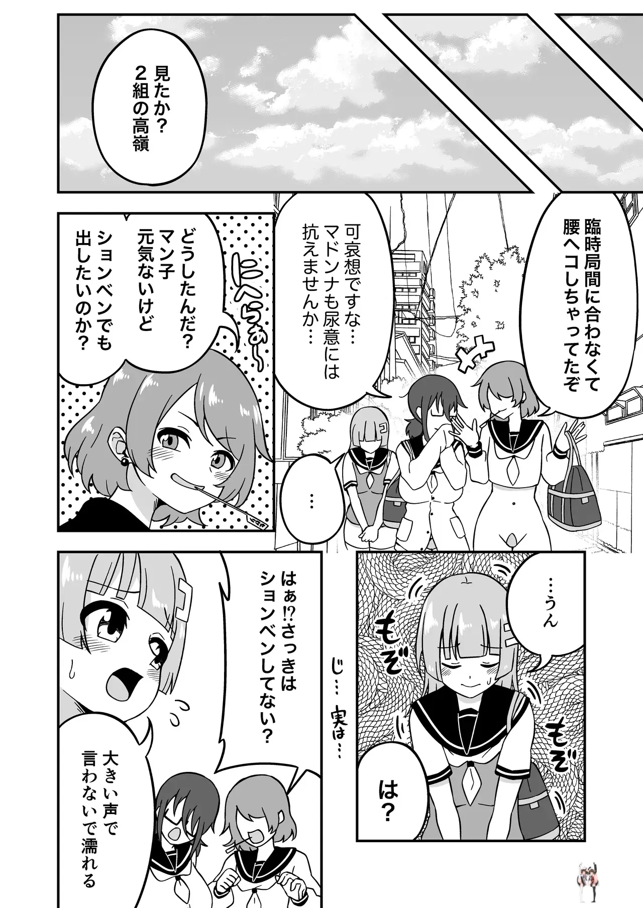 Image #46