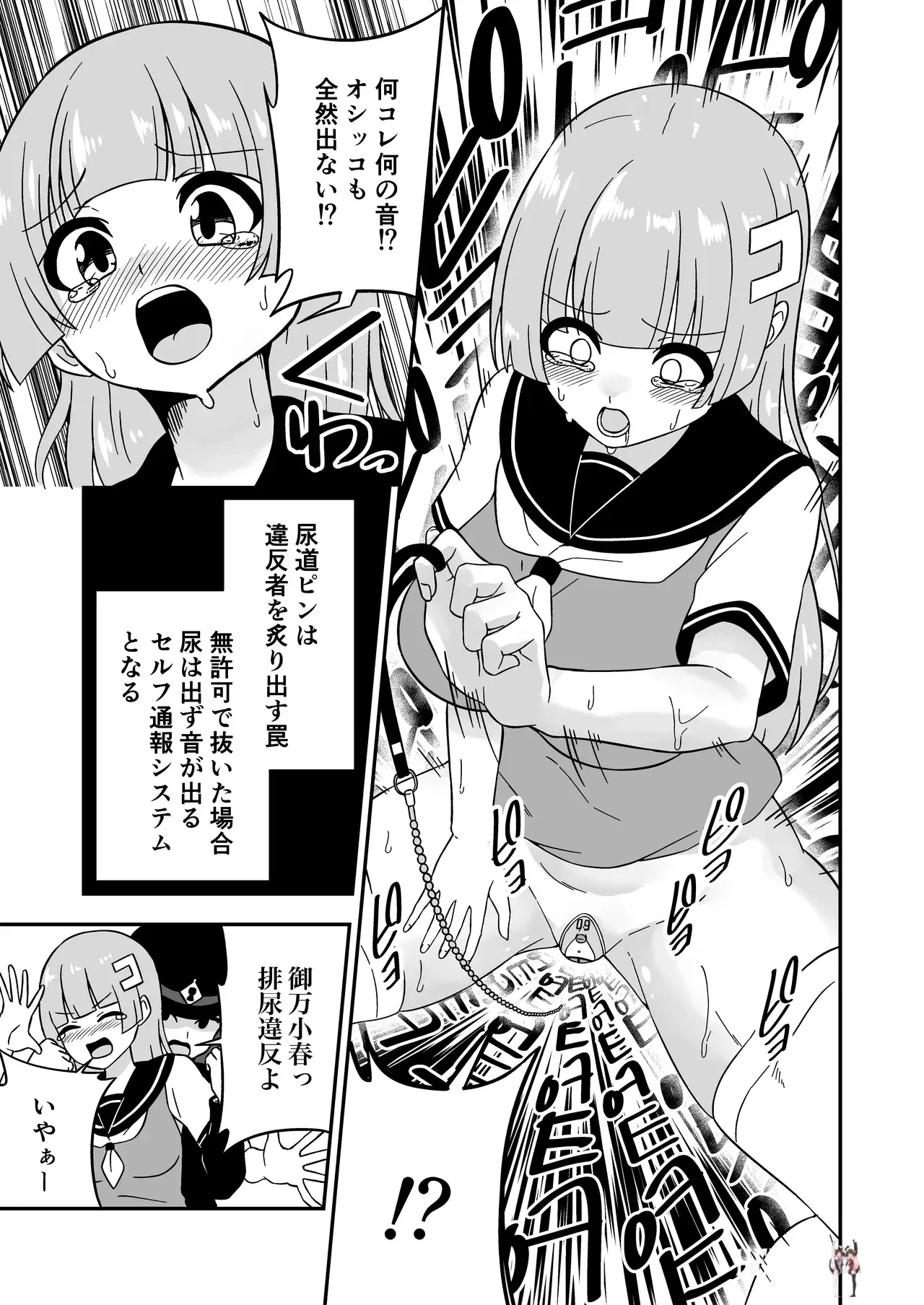 Image #49