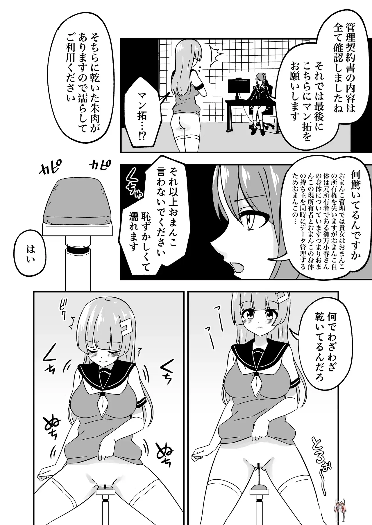 Image #5