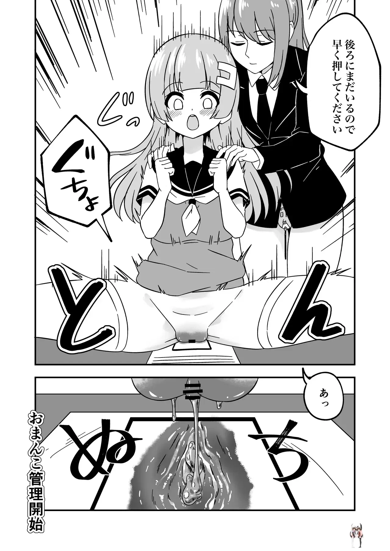 Image #7