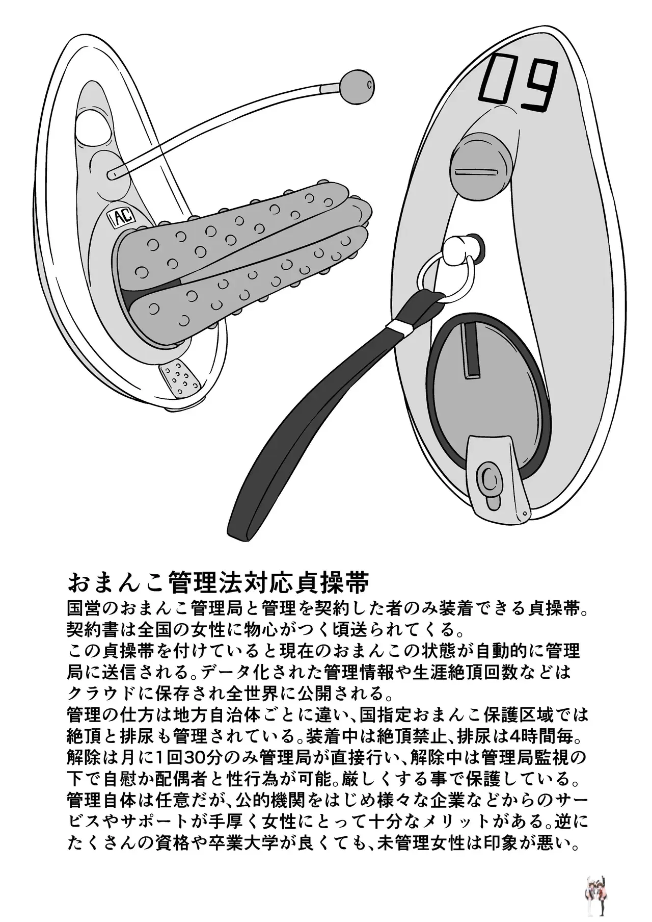 Image #9