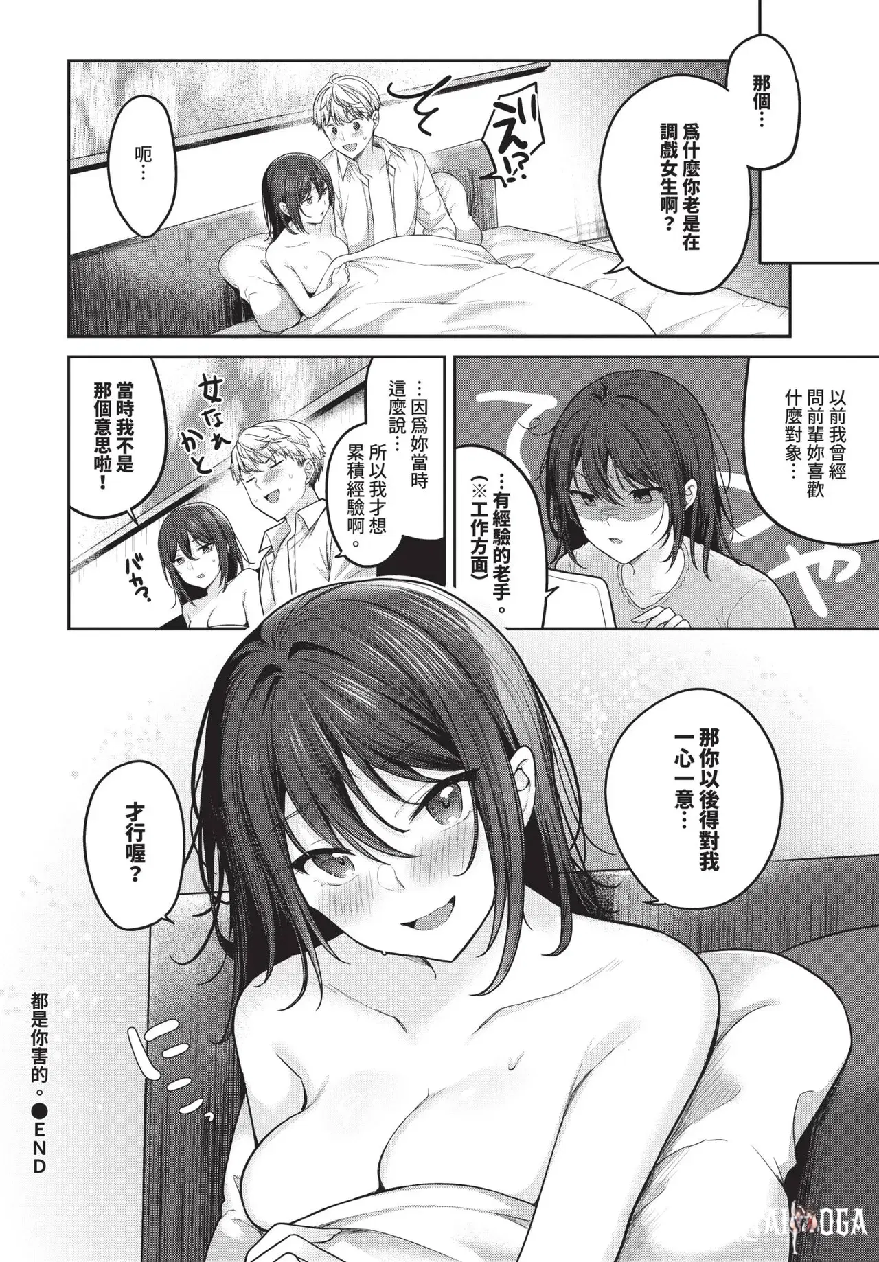 Image #118