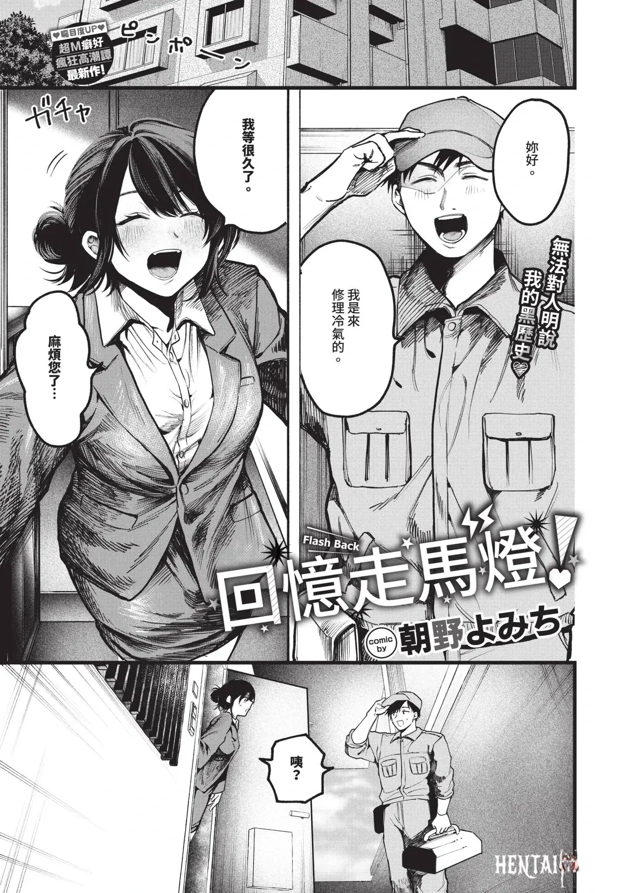 Image #119