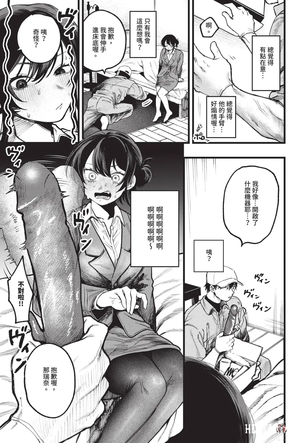 Image #121