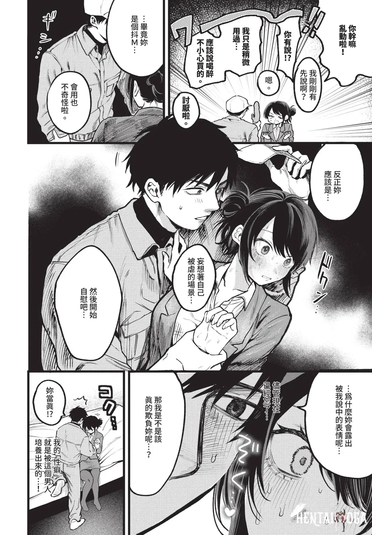Image #122