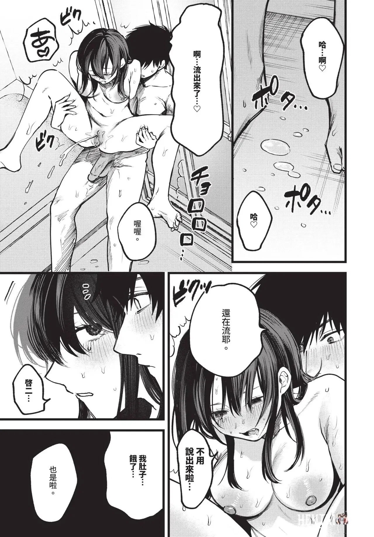 Image #137
