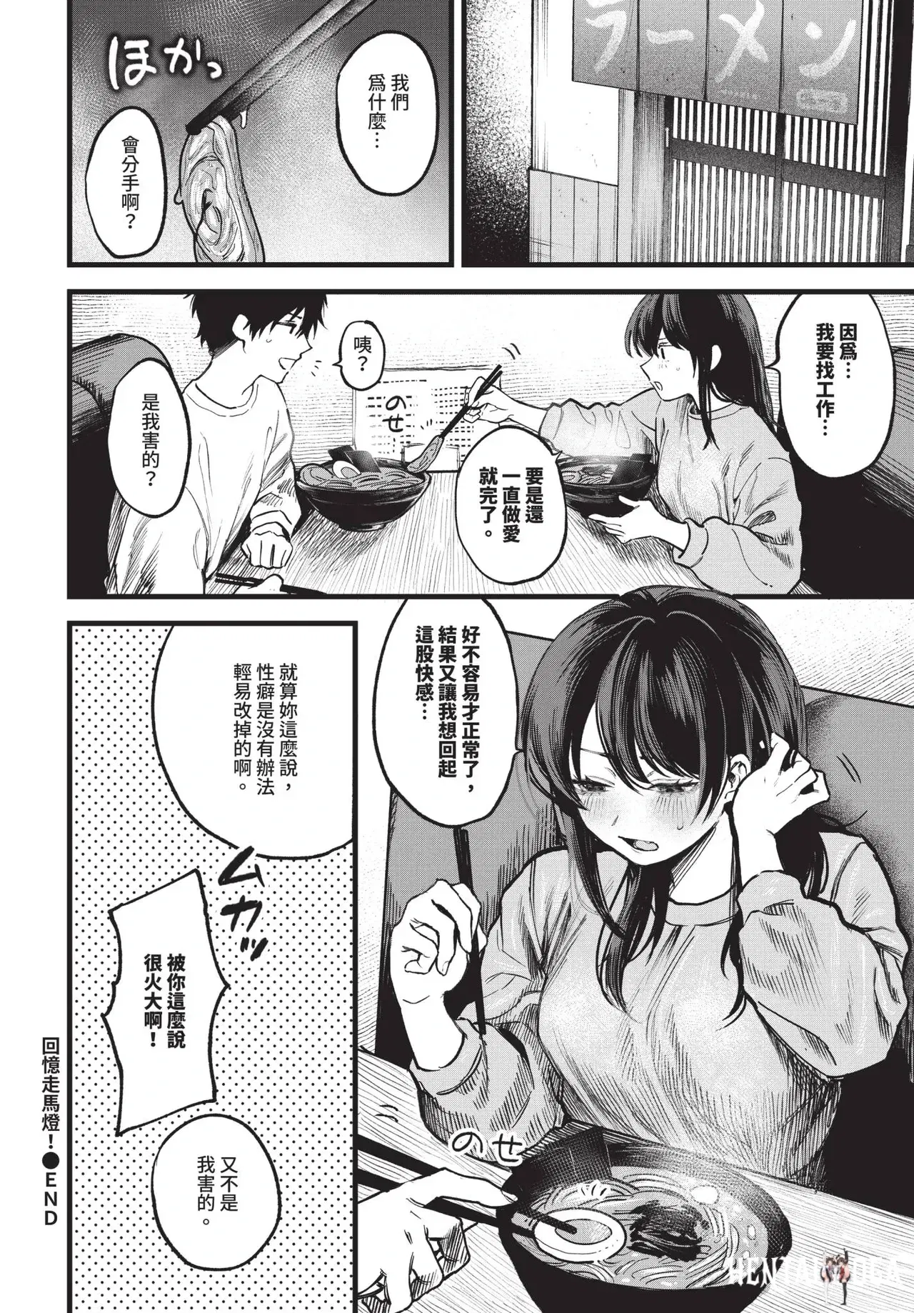 Image #138