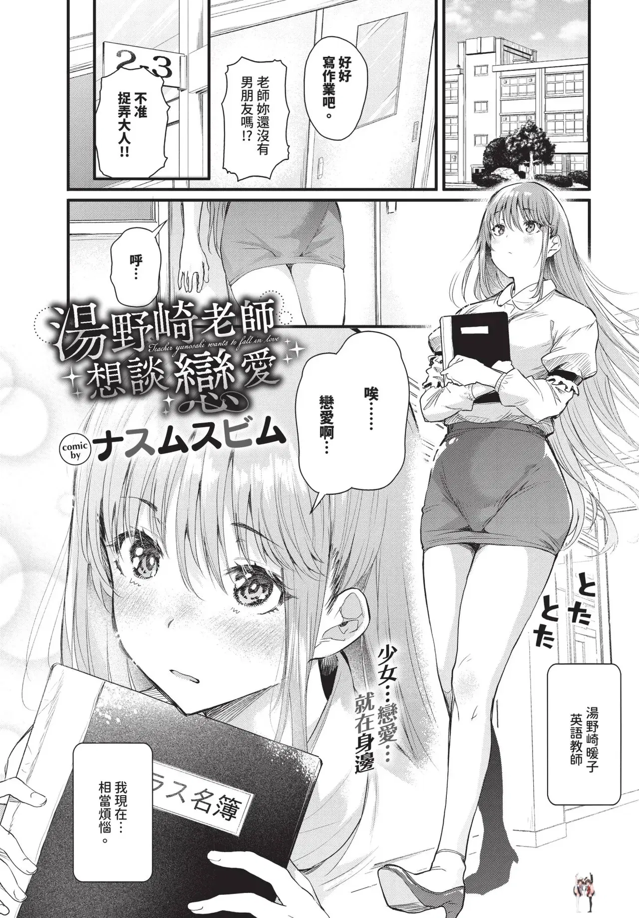 Image #139