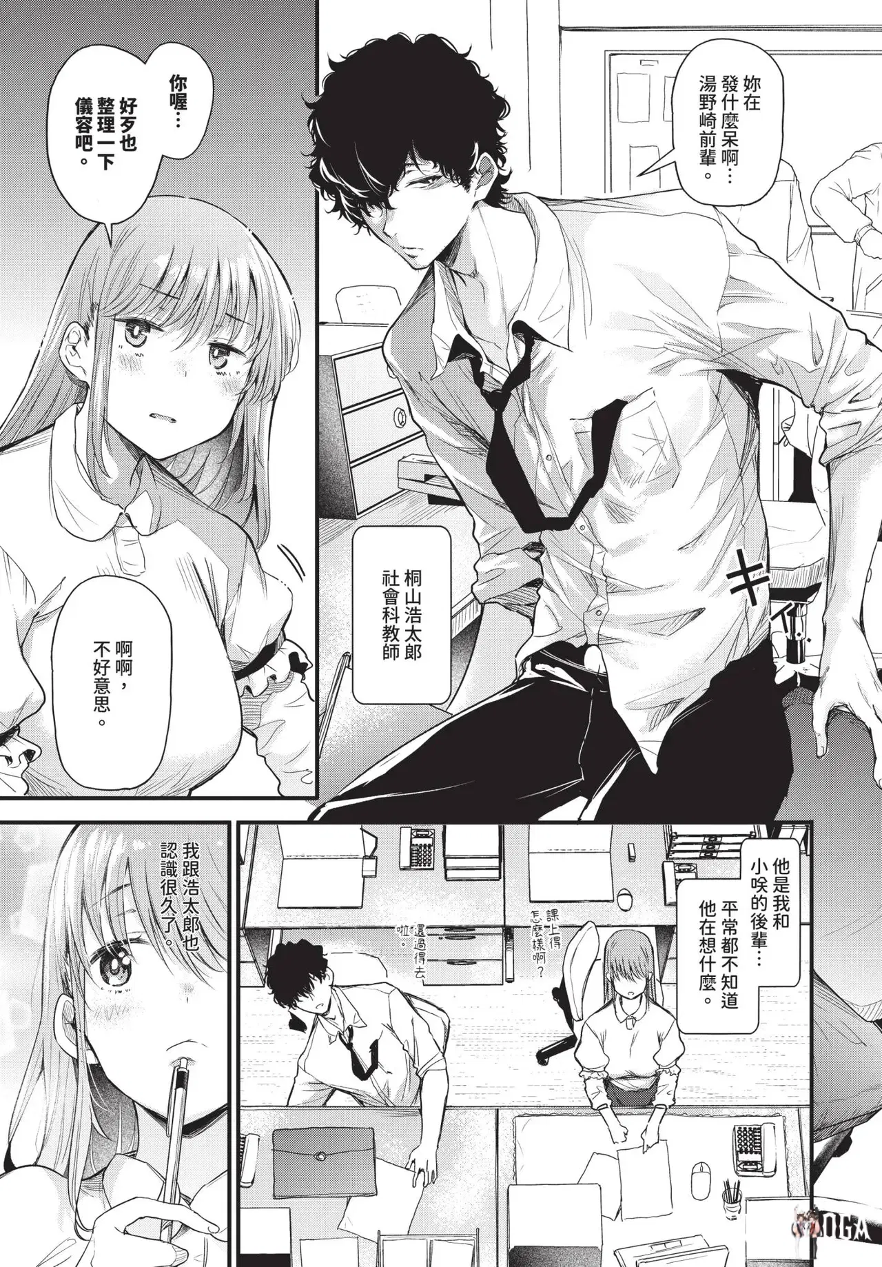 Image #141