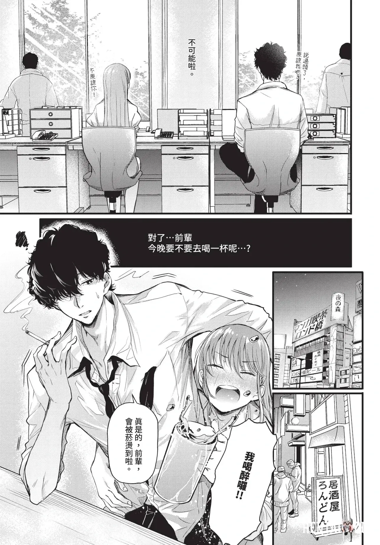 Image #143