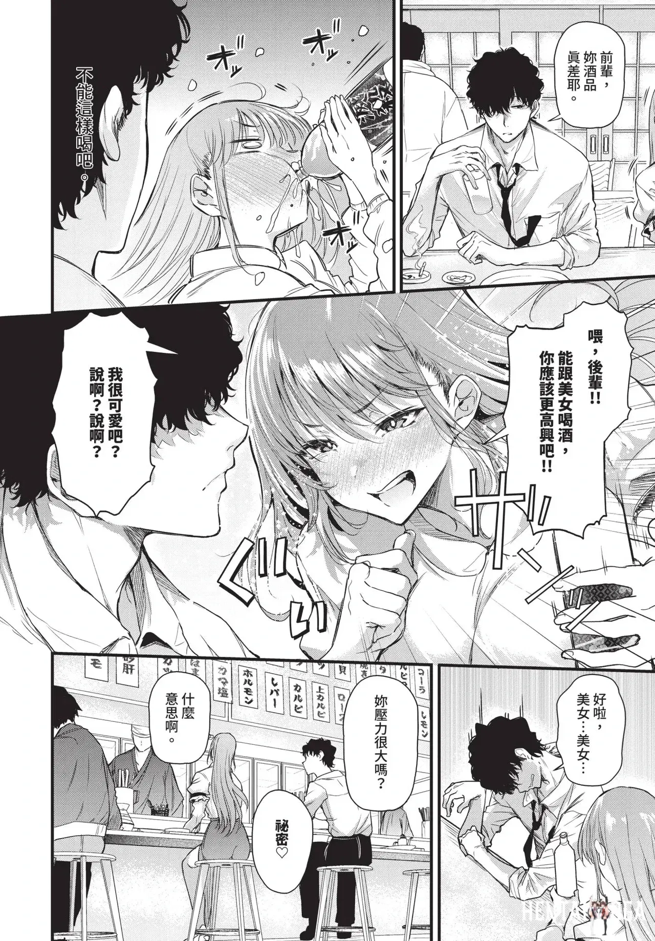 Image #144