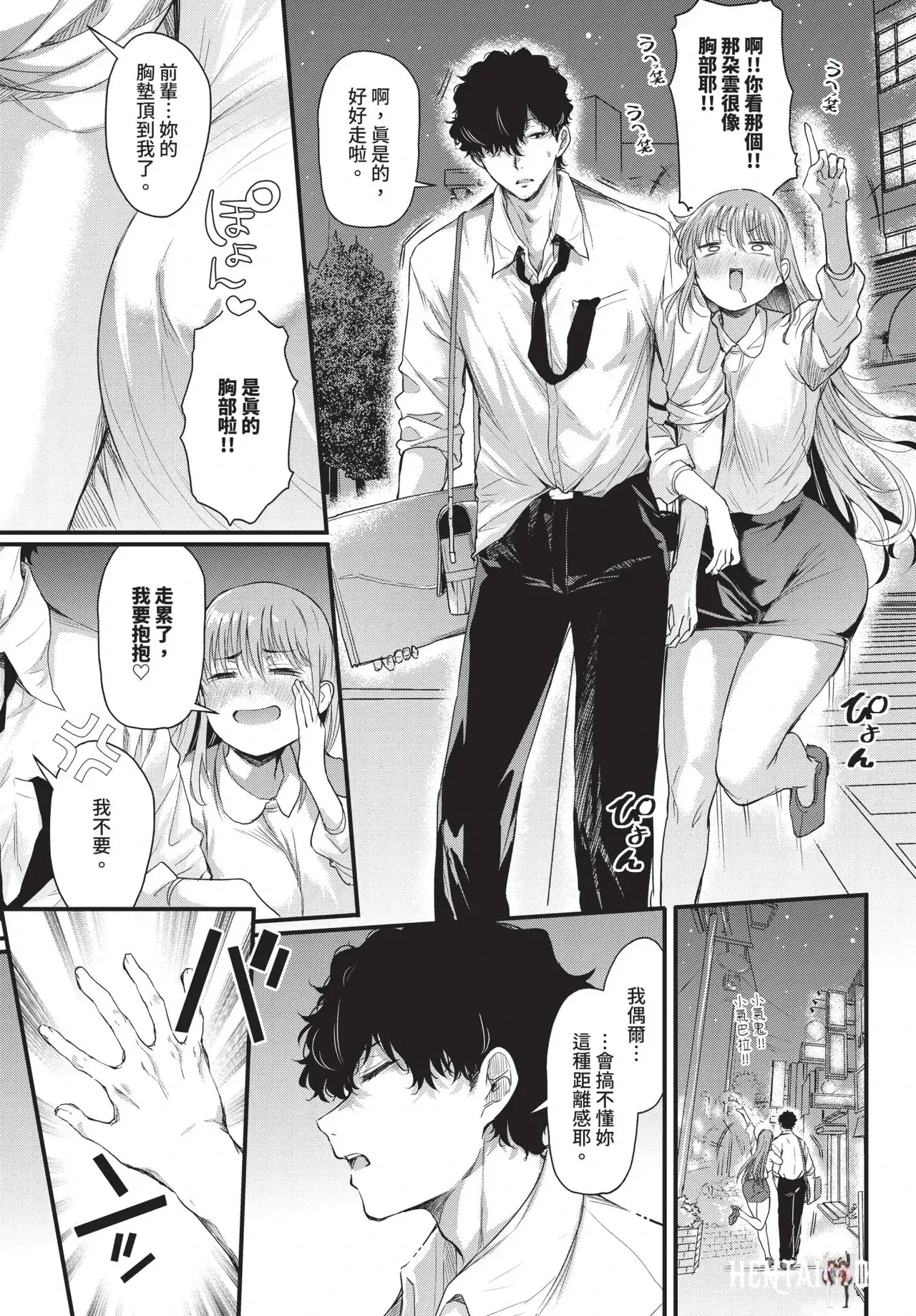 Image #147