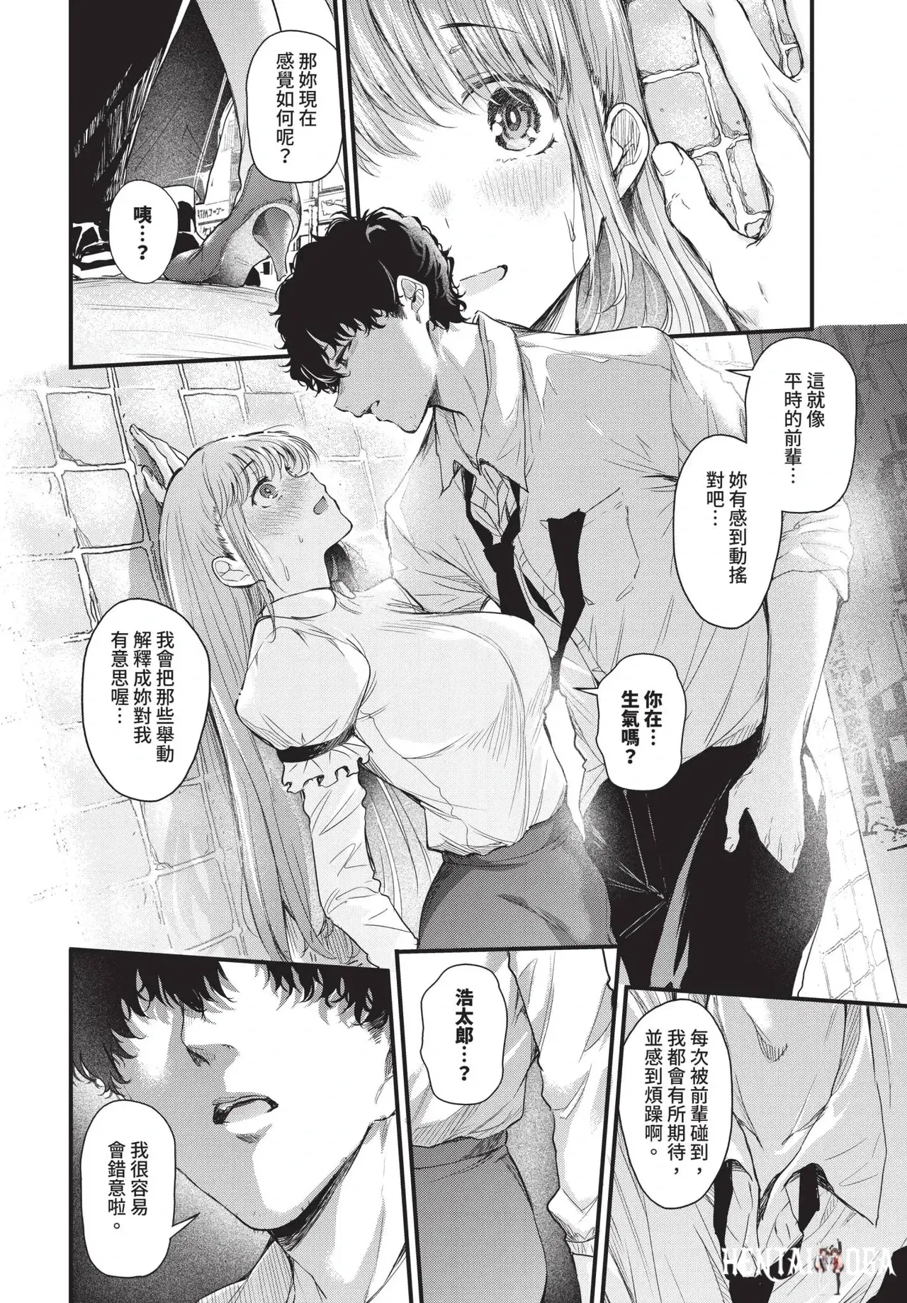 Image #148