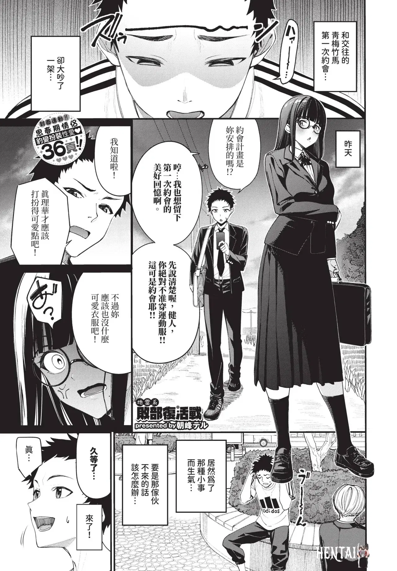 Image #15