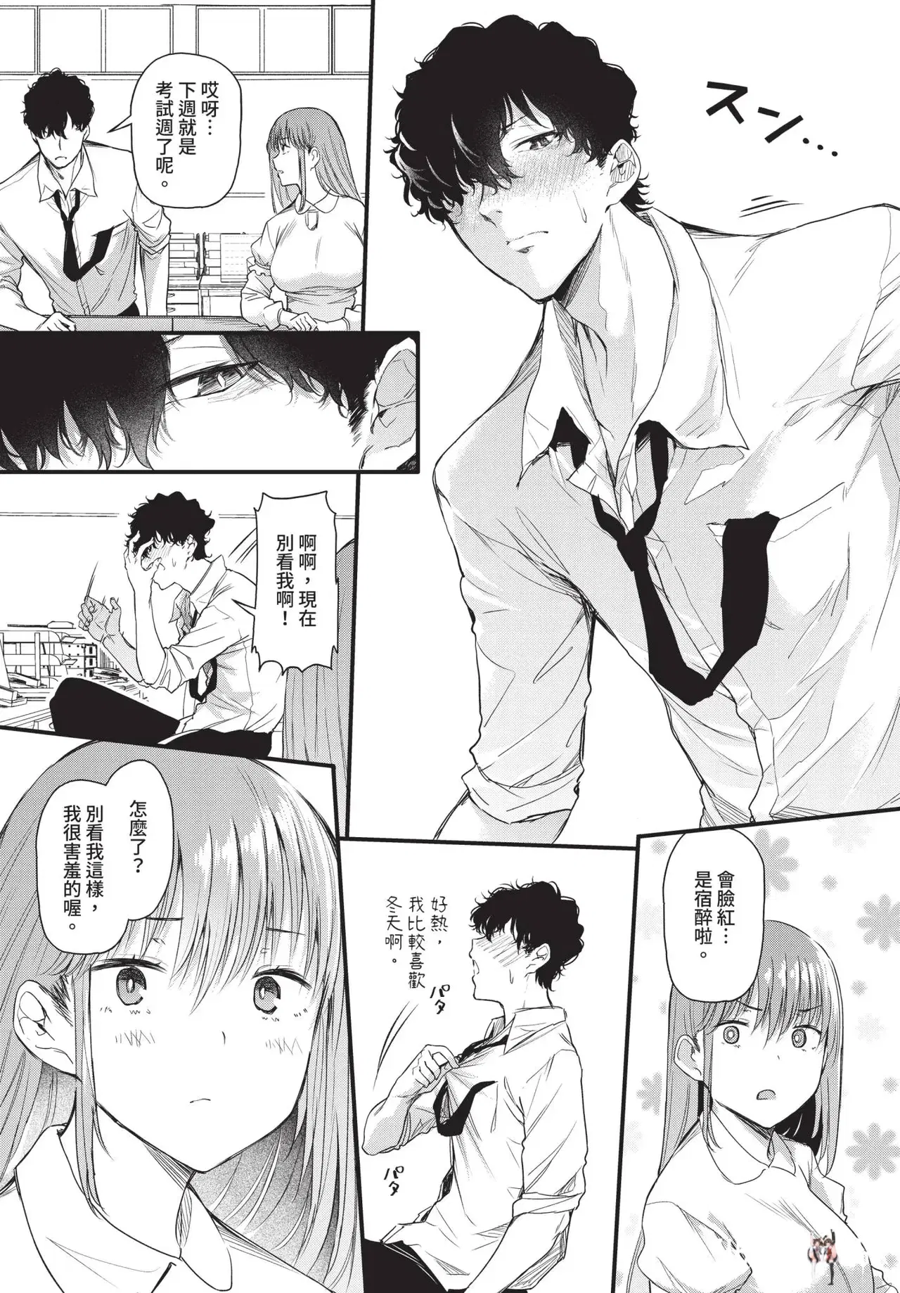 Image #157