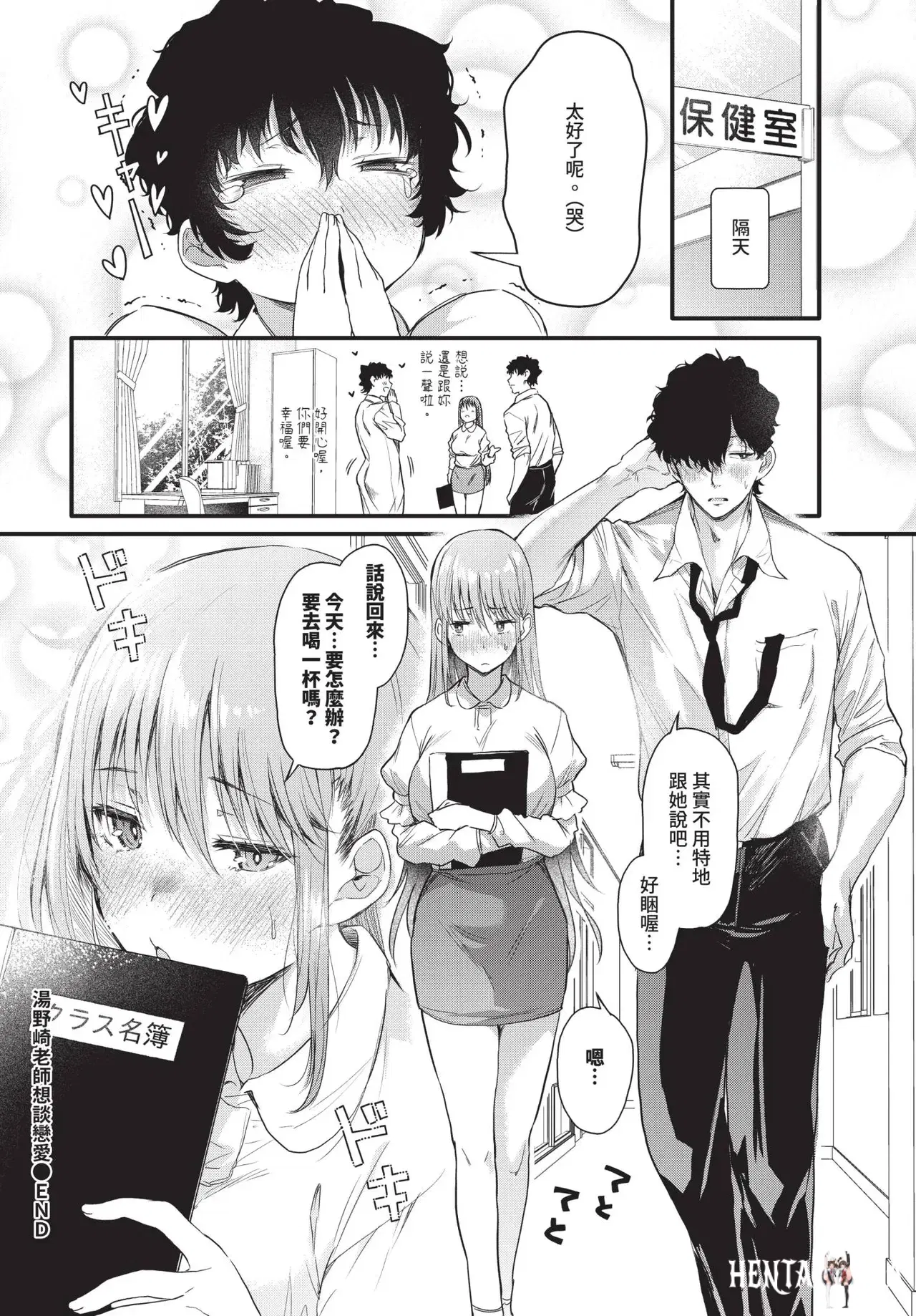 Image #166