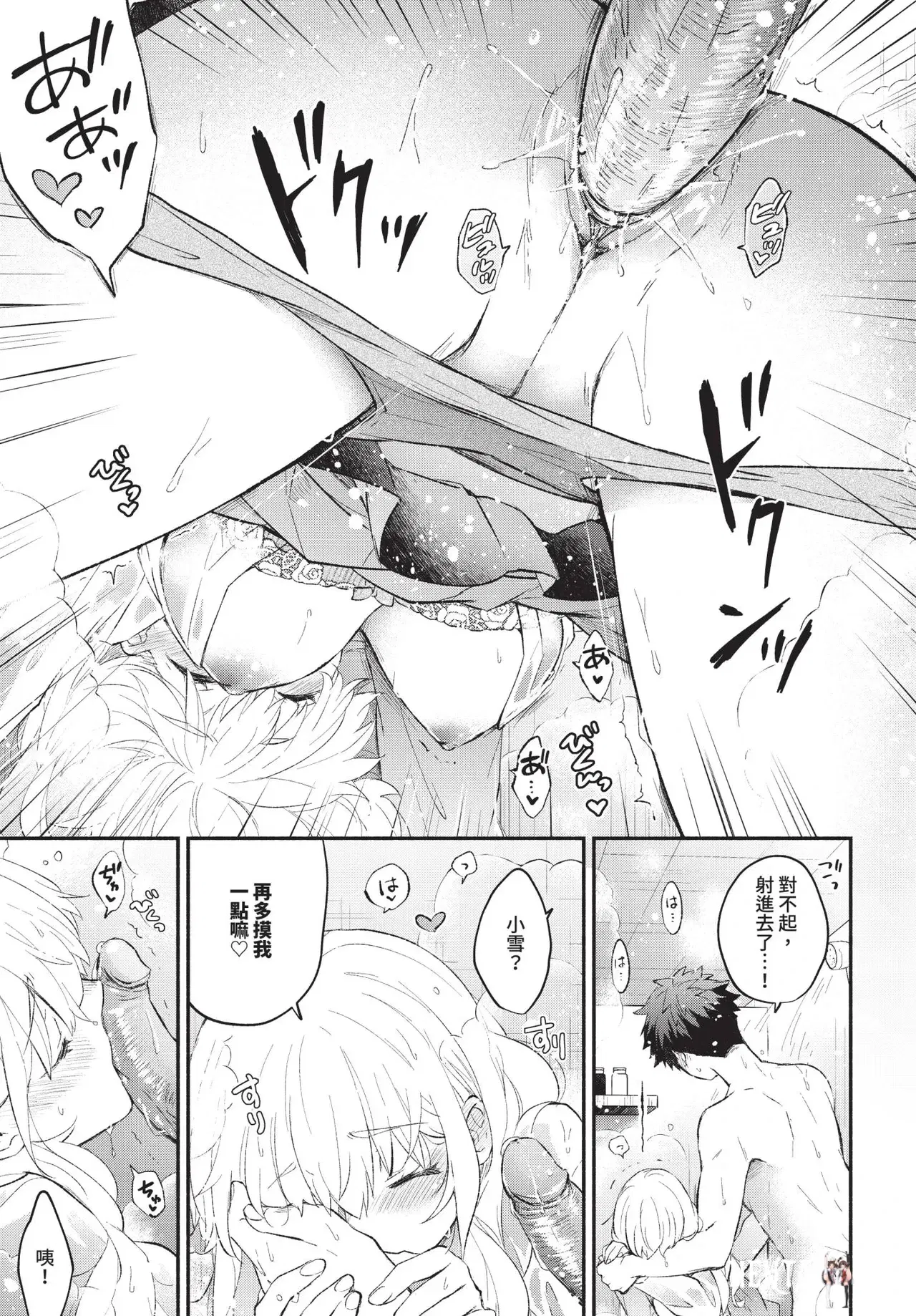 Image #183