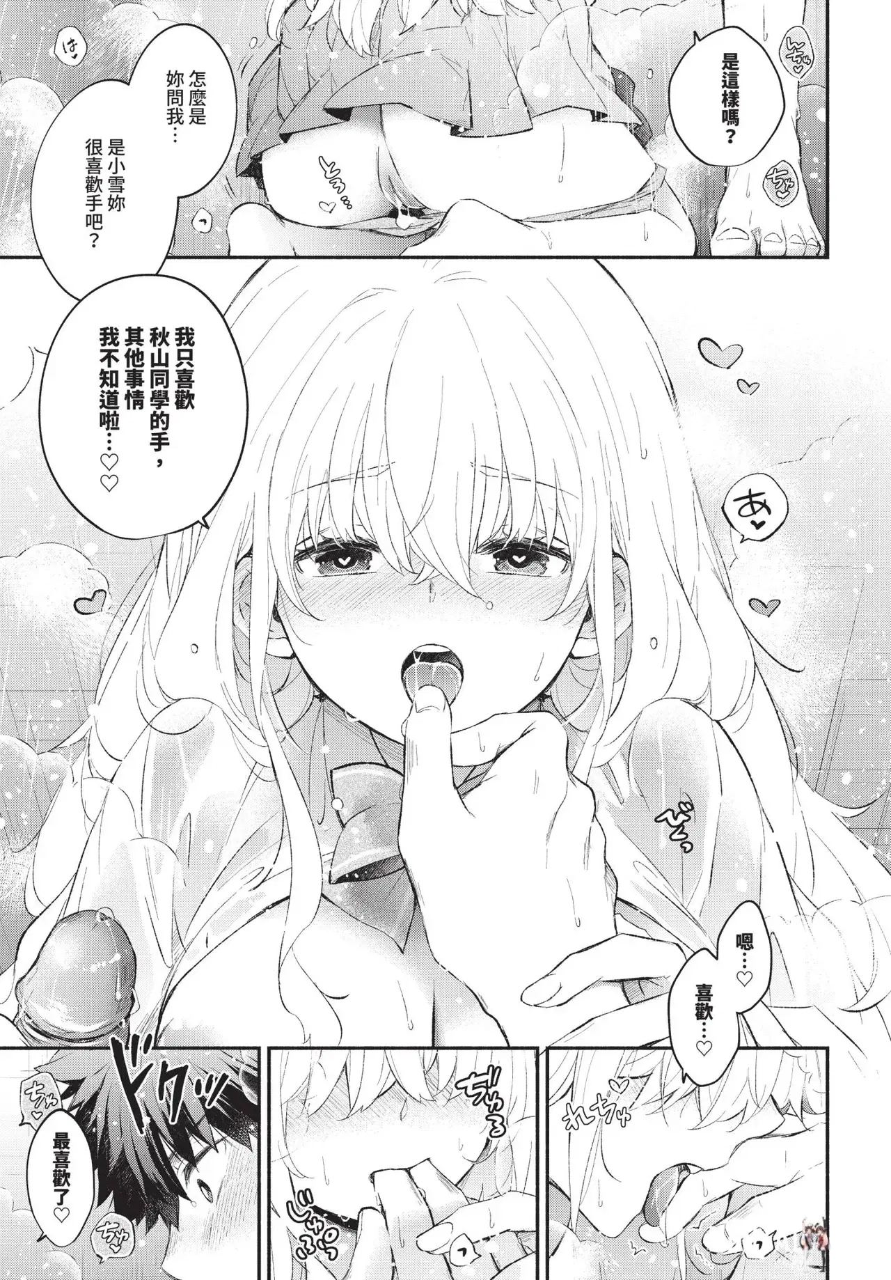 Image #185