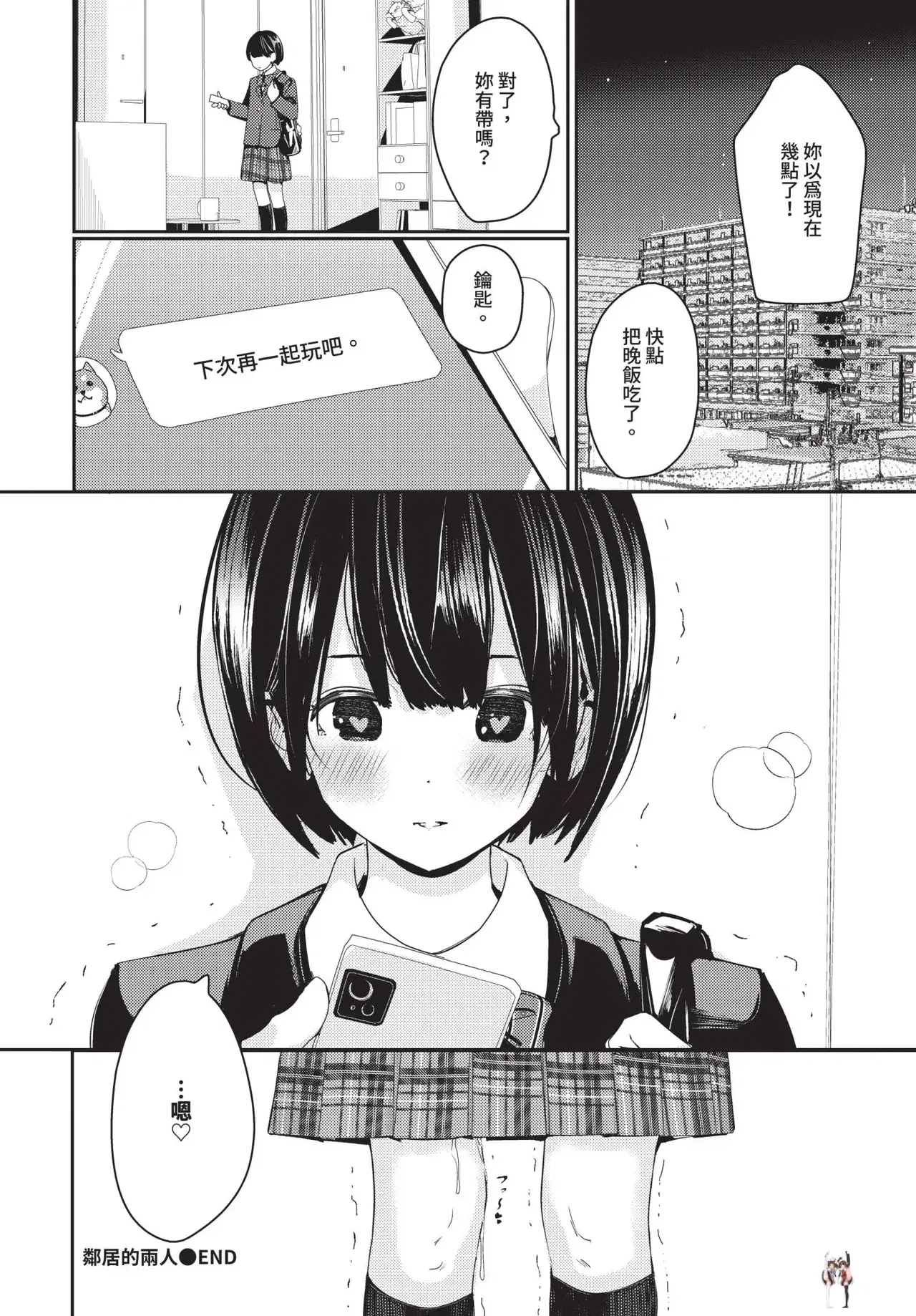 Image #212