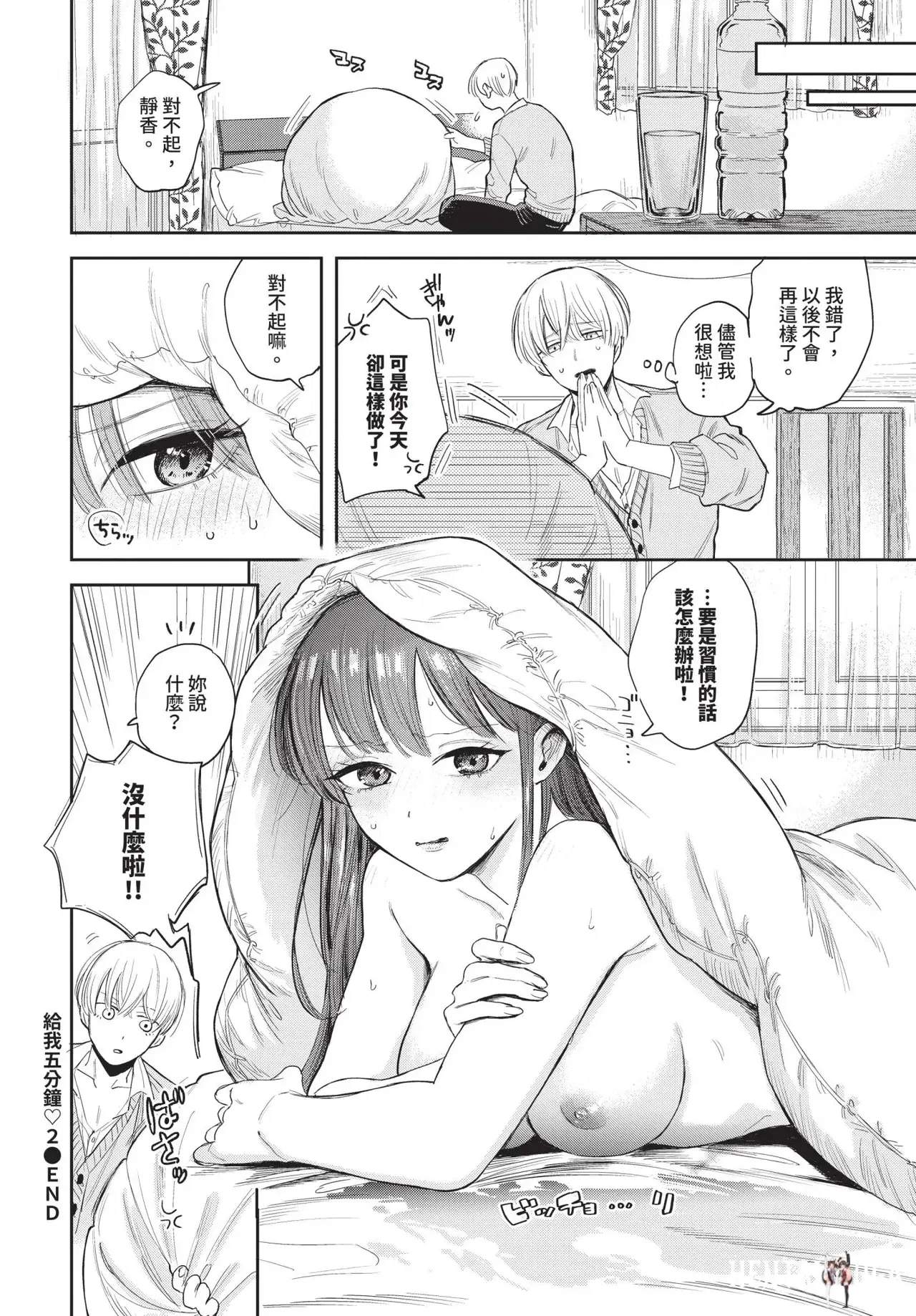 Image #222