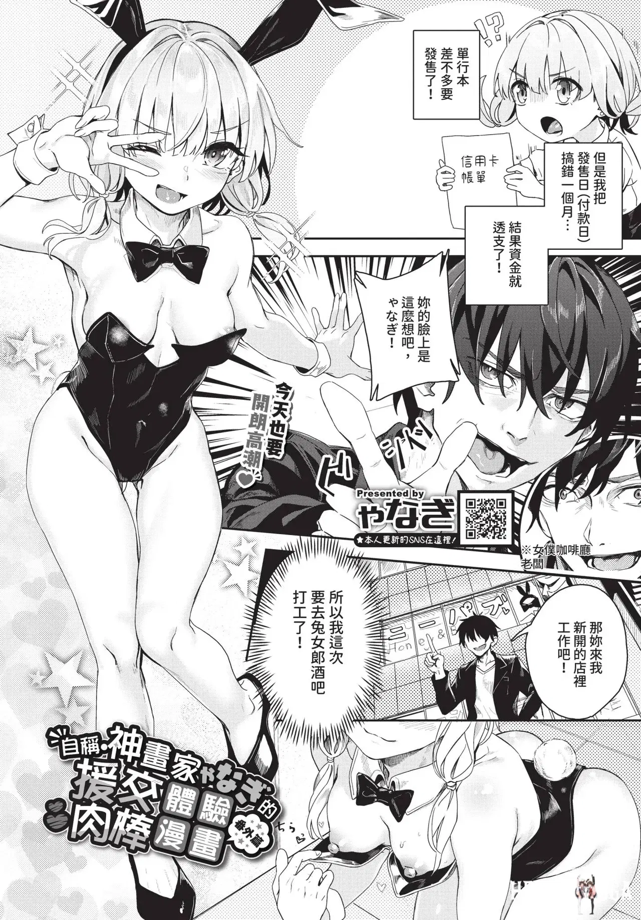 Image #223