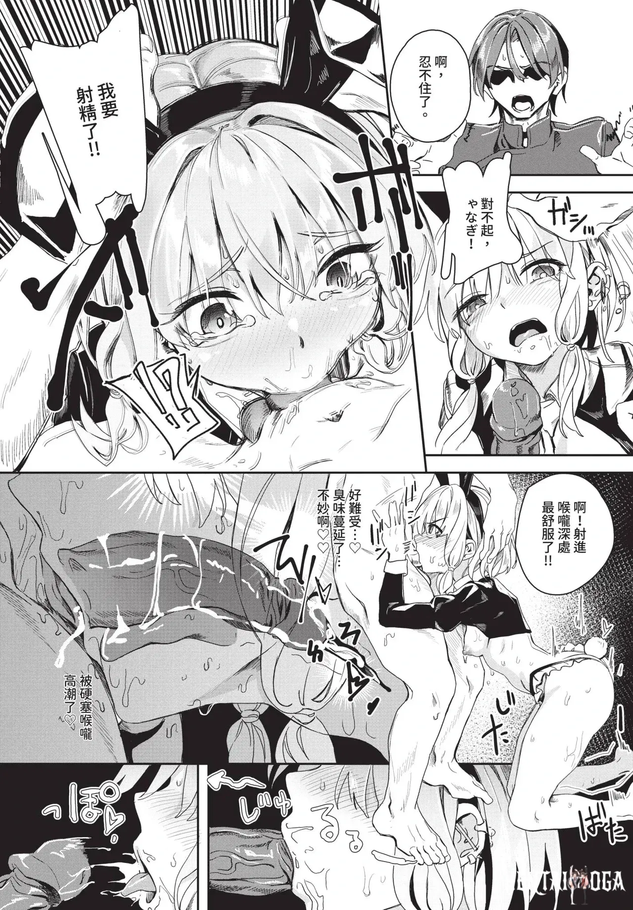 Image #229