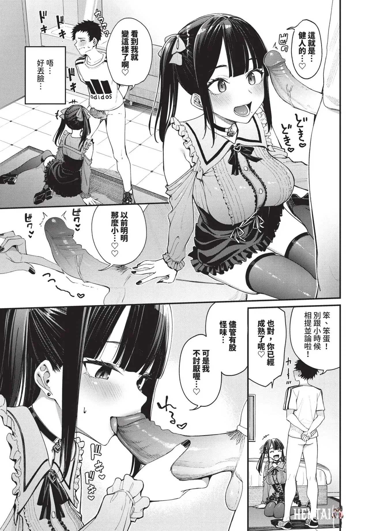 Image #29