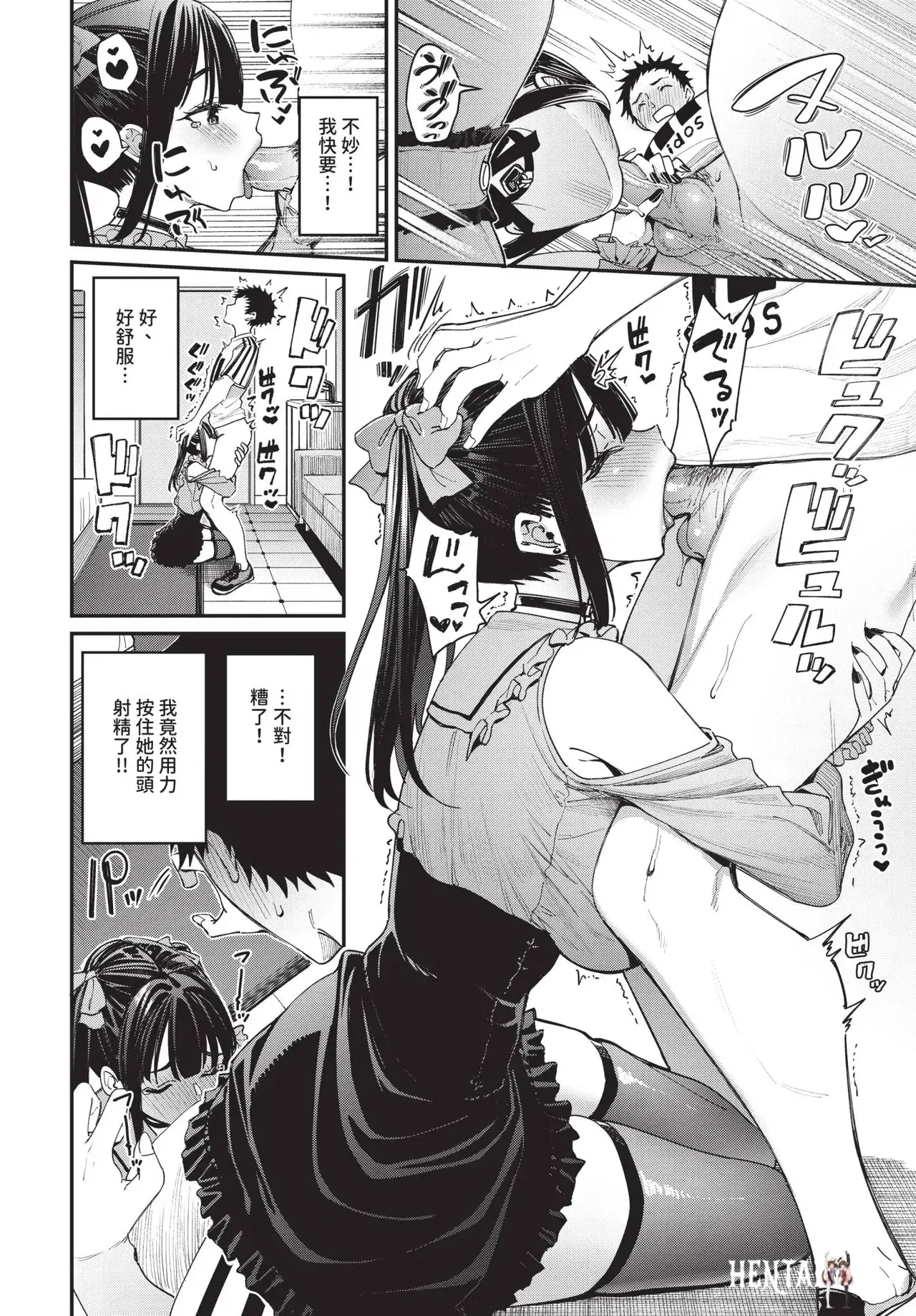 Image #32
