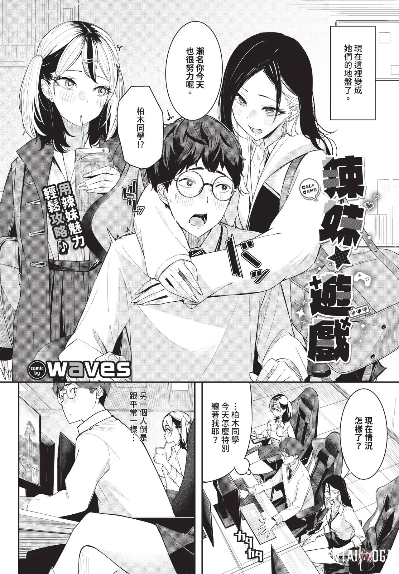 Image #328