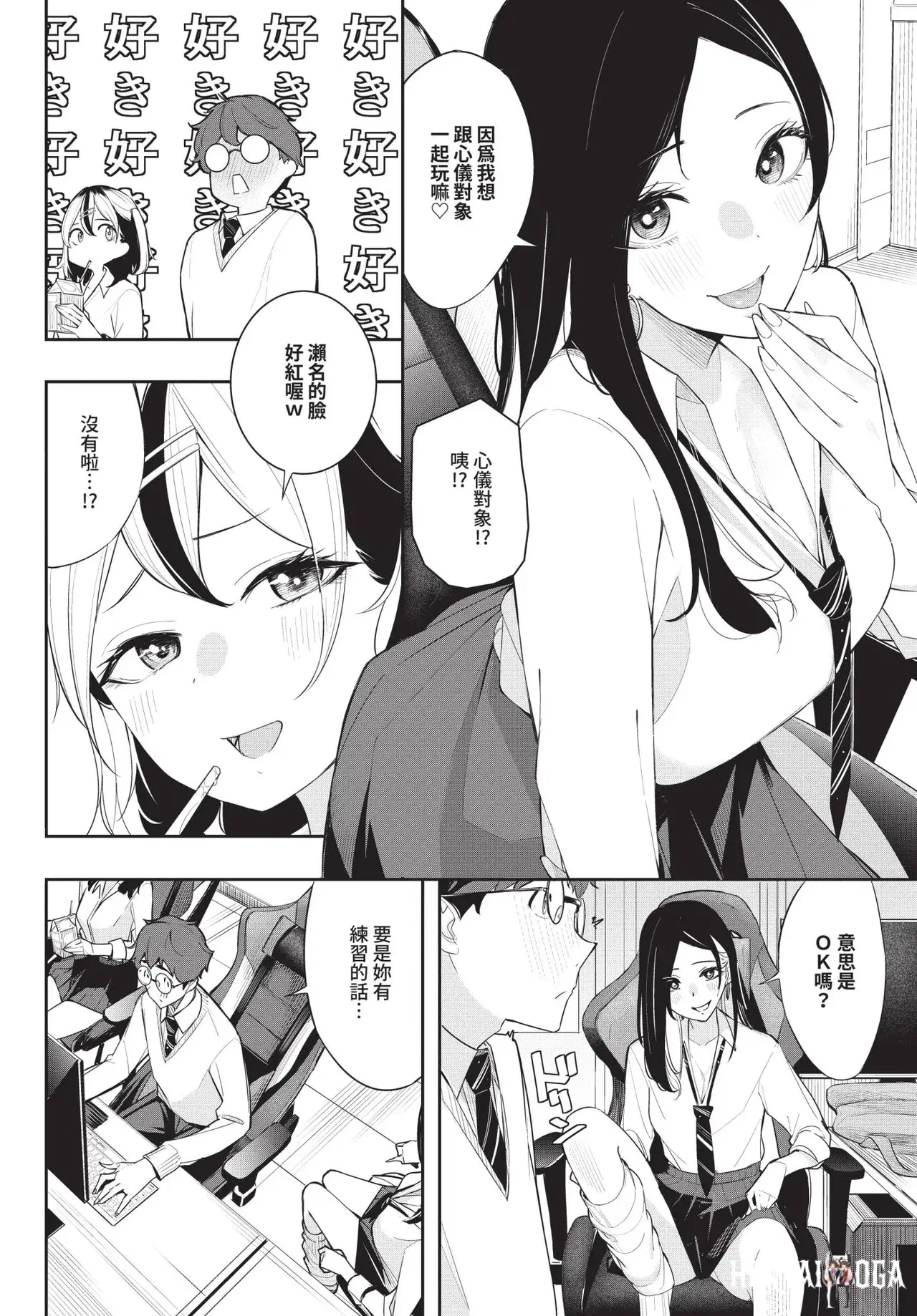 Image #330