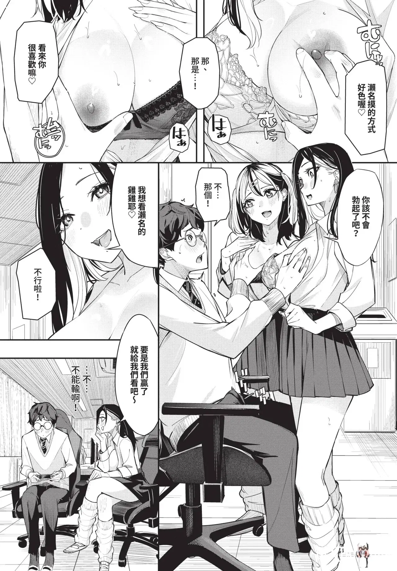 Image #333