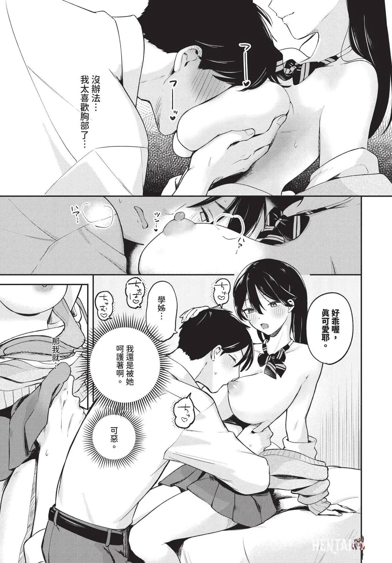 Image #399