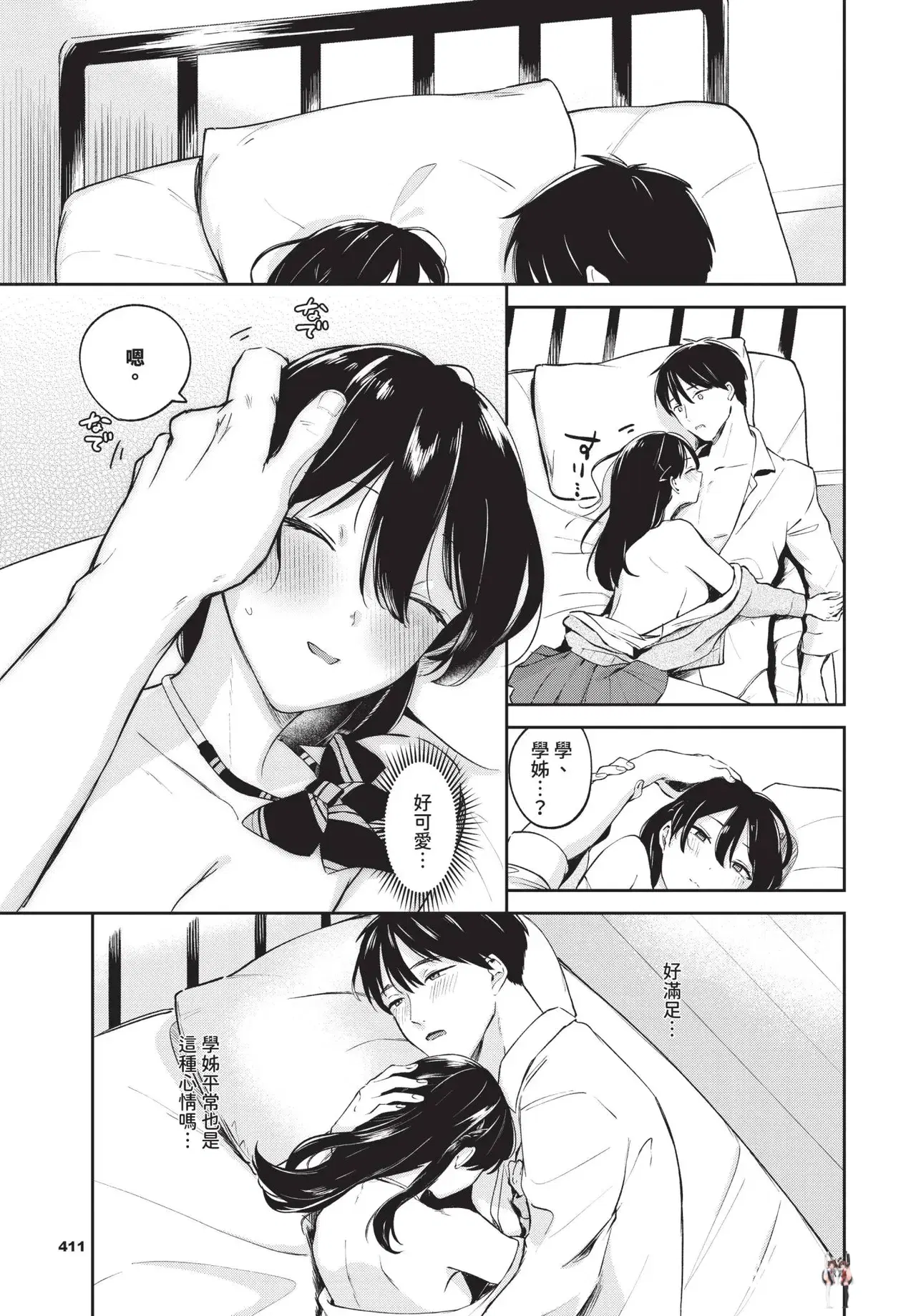 Image #411