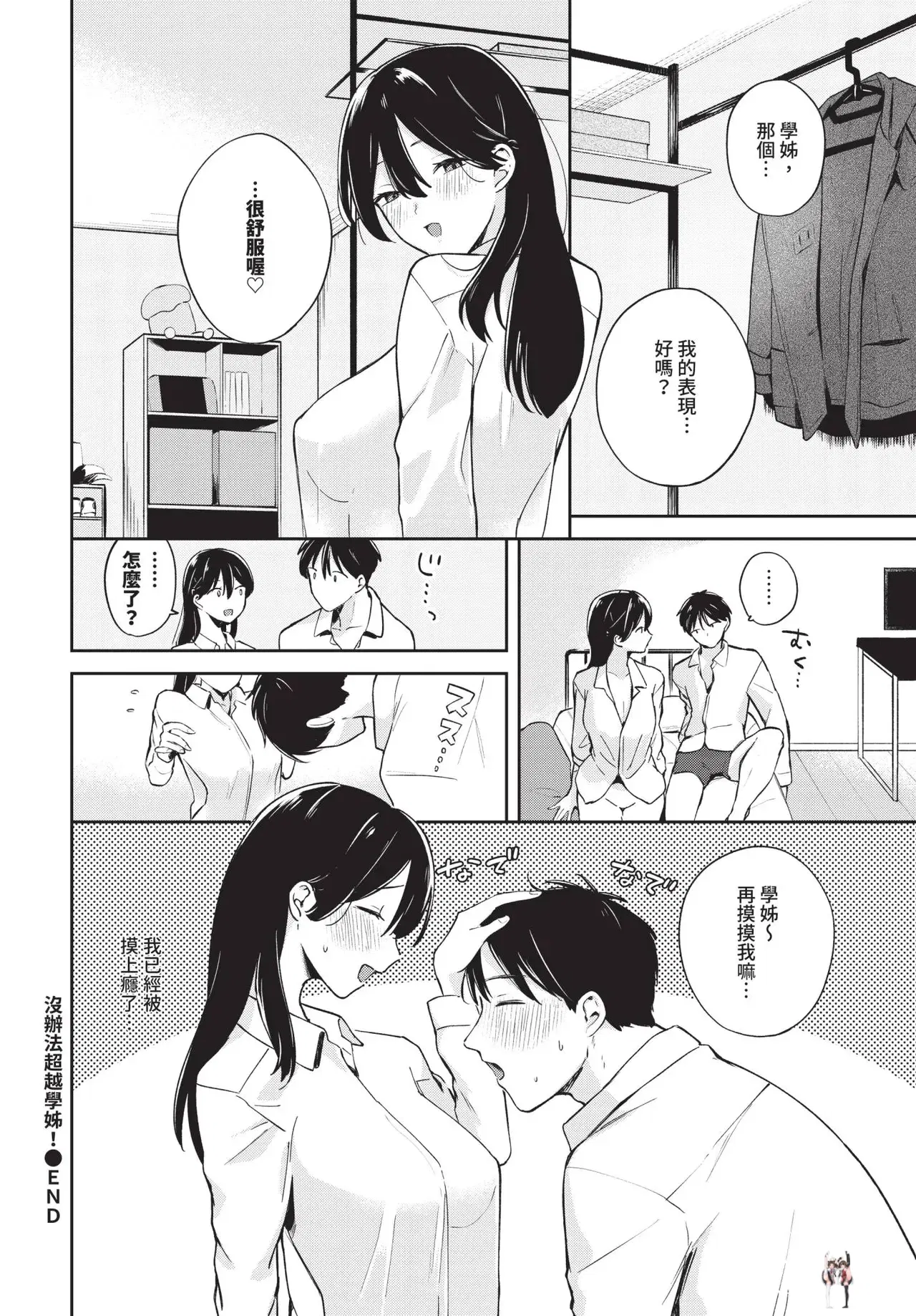 Image #412