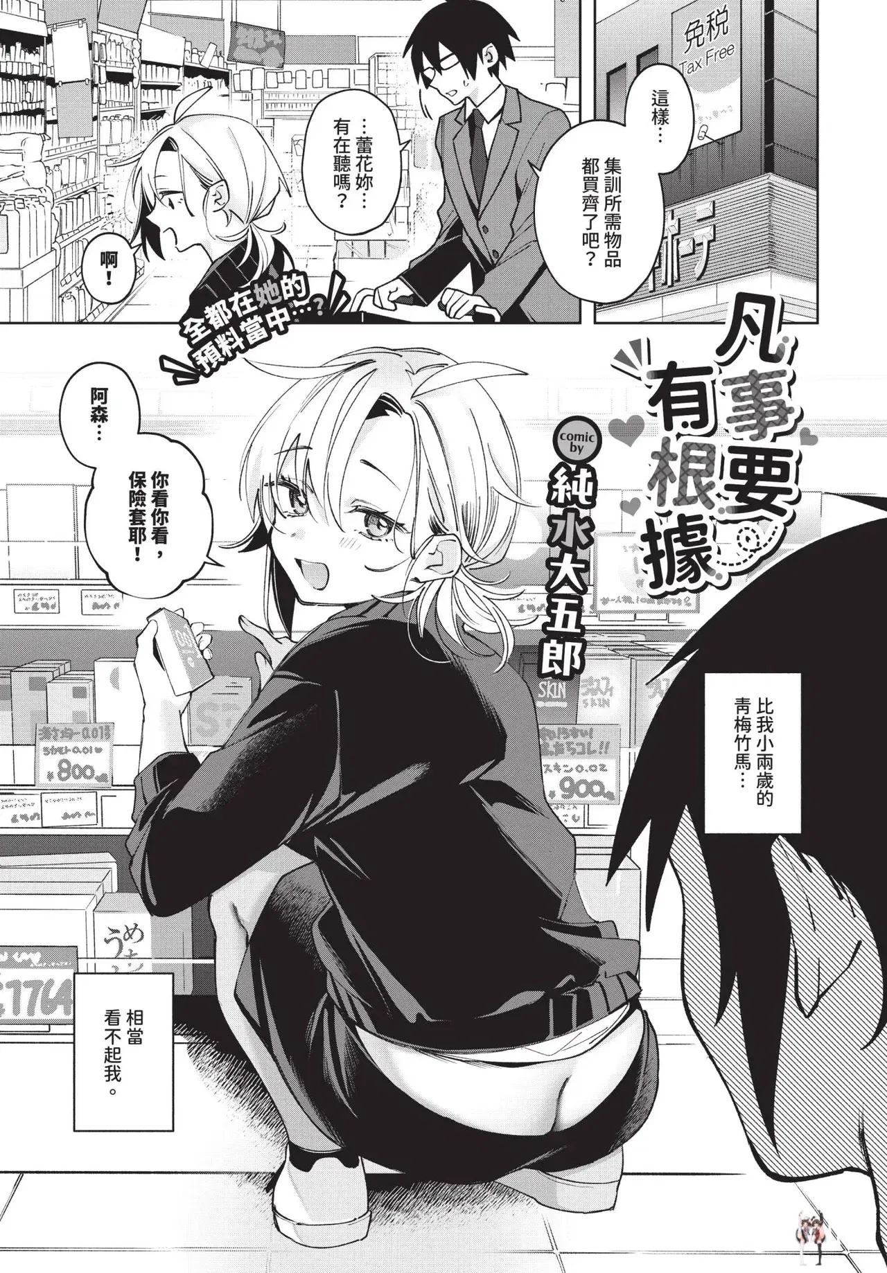 Image #413