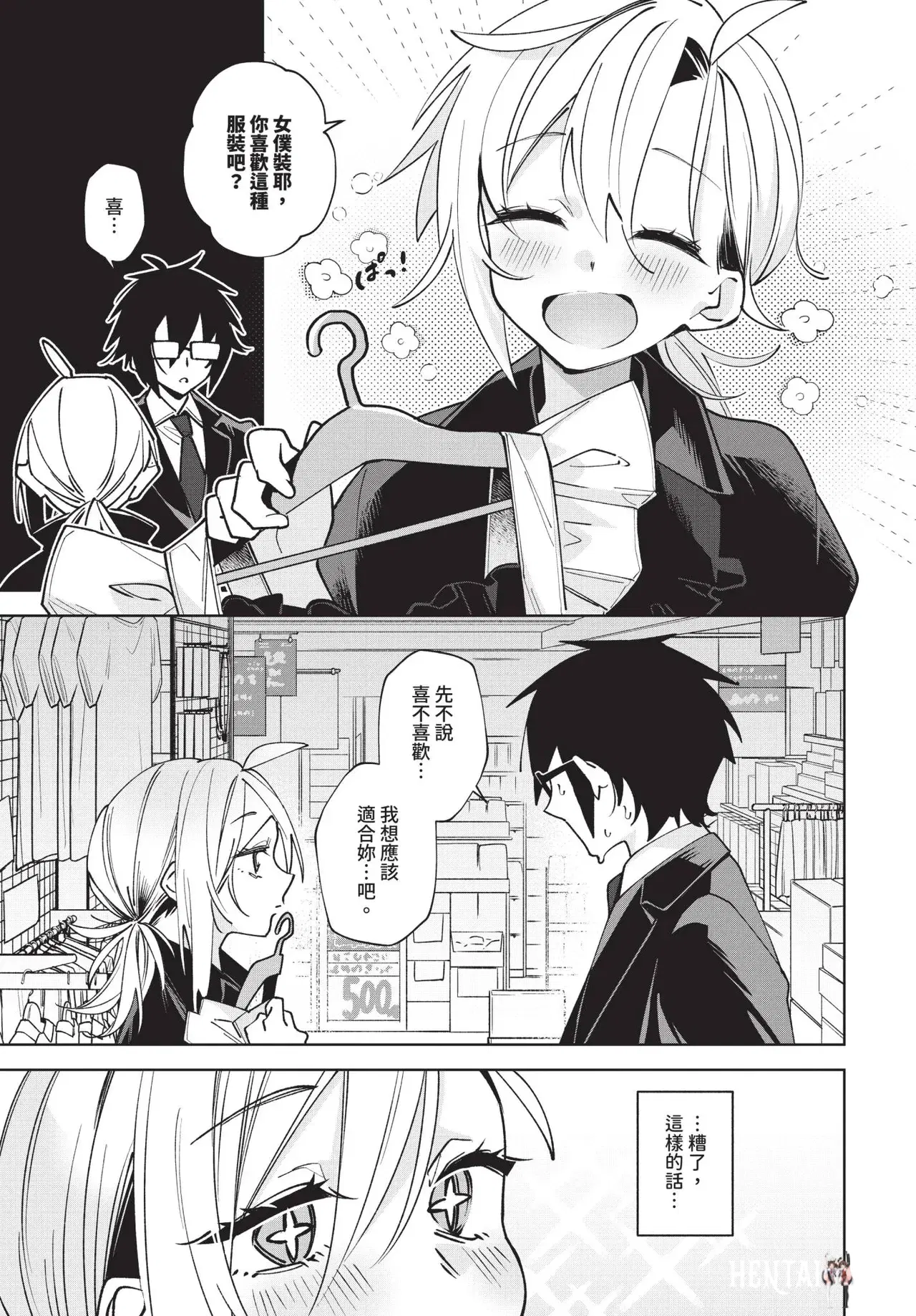 Image #415