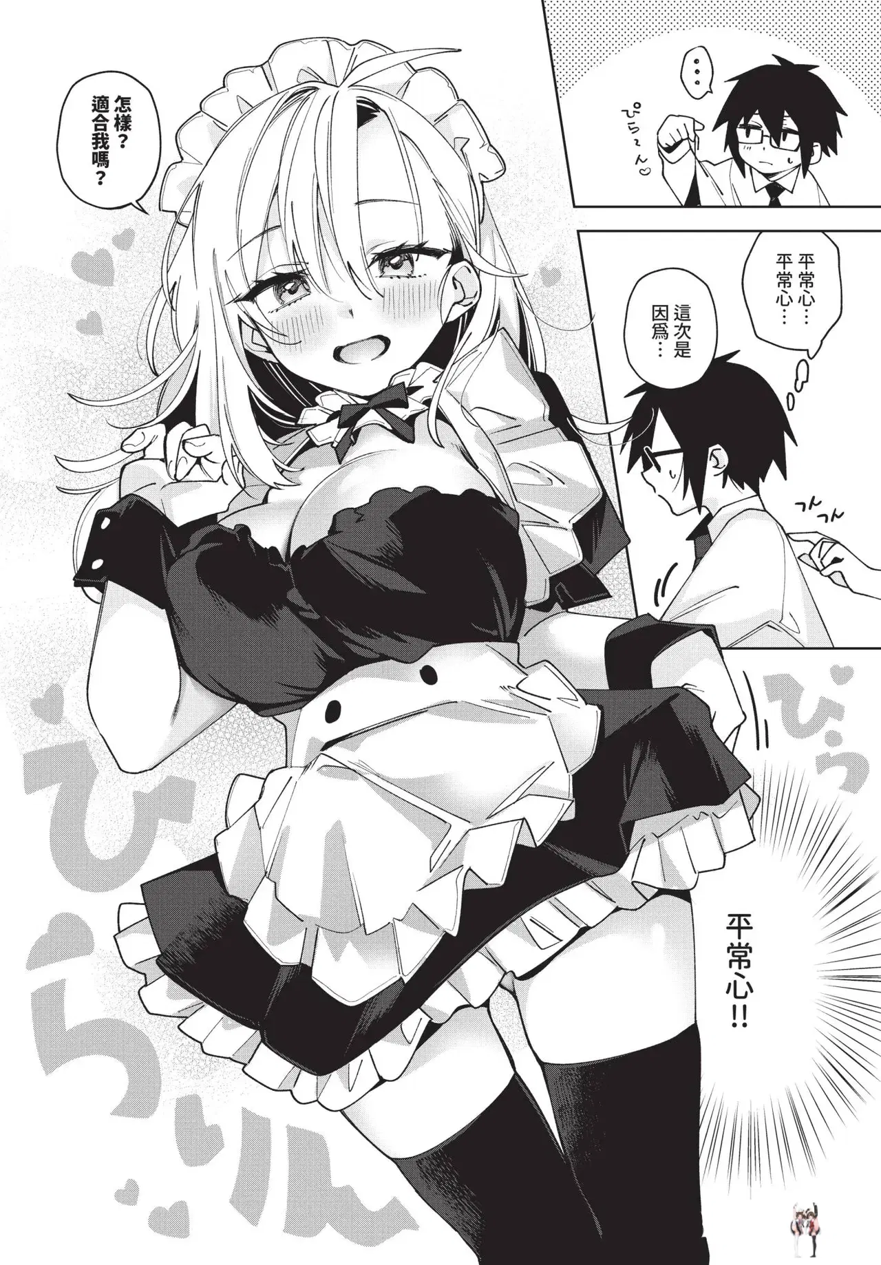Image #417
