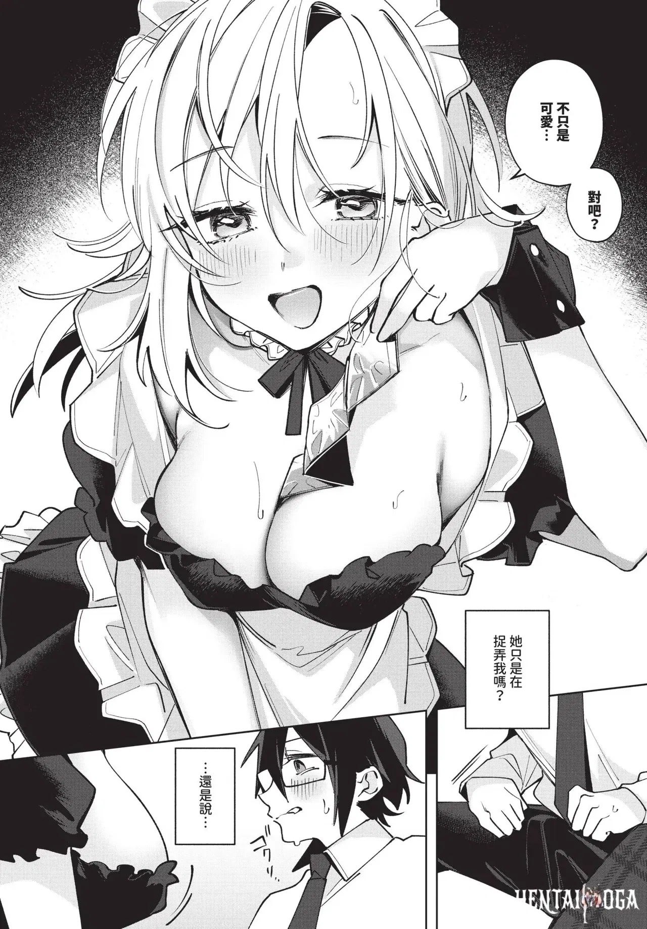 Image #420