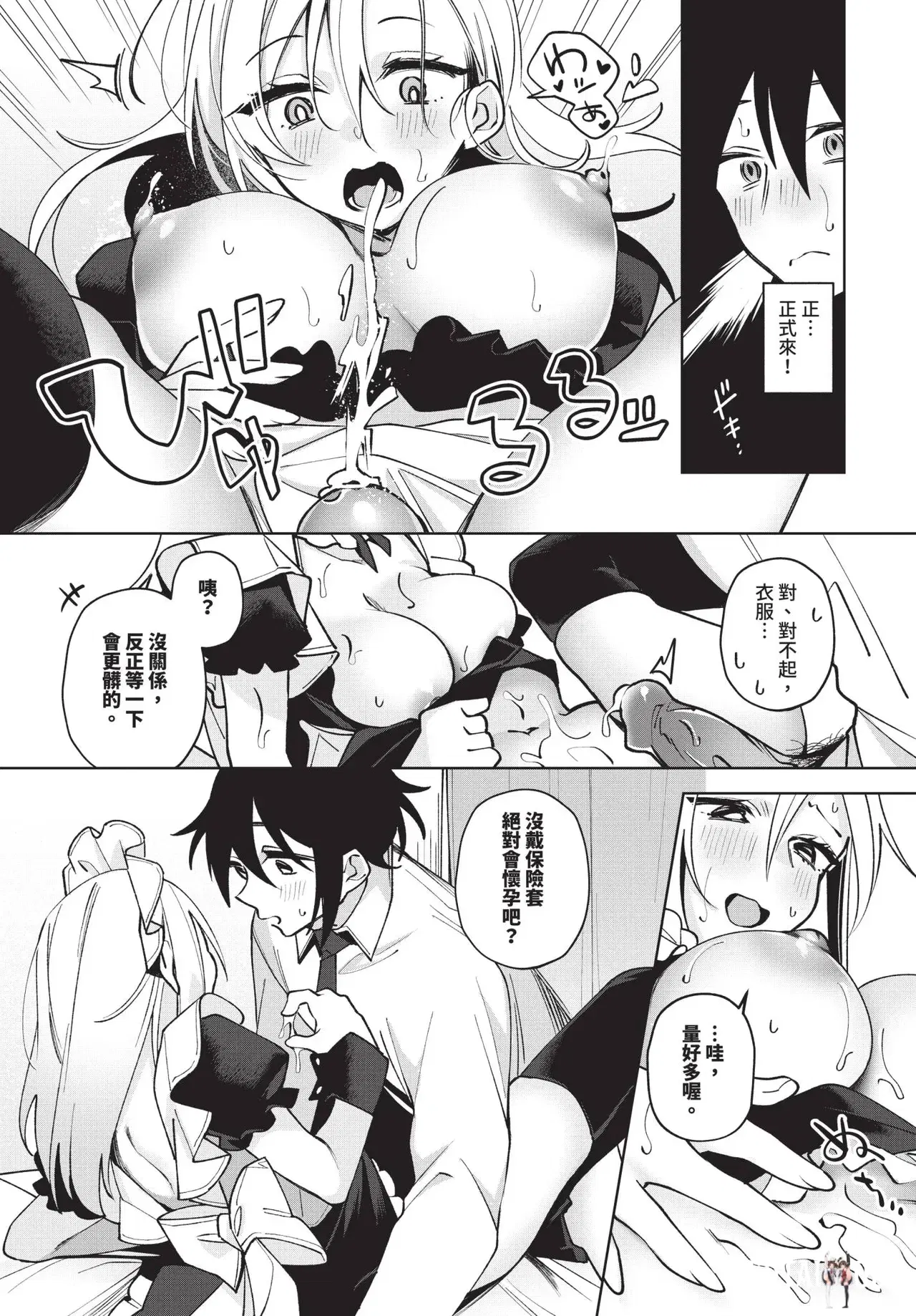 Image #425