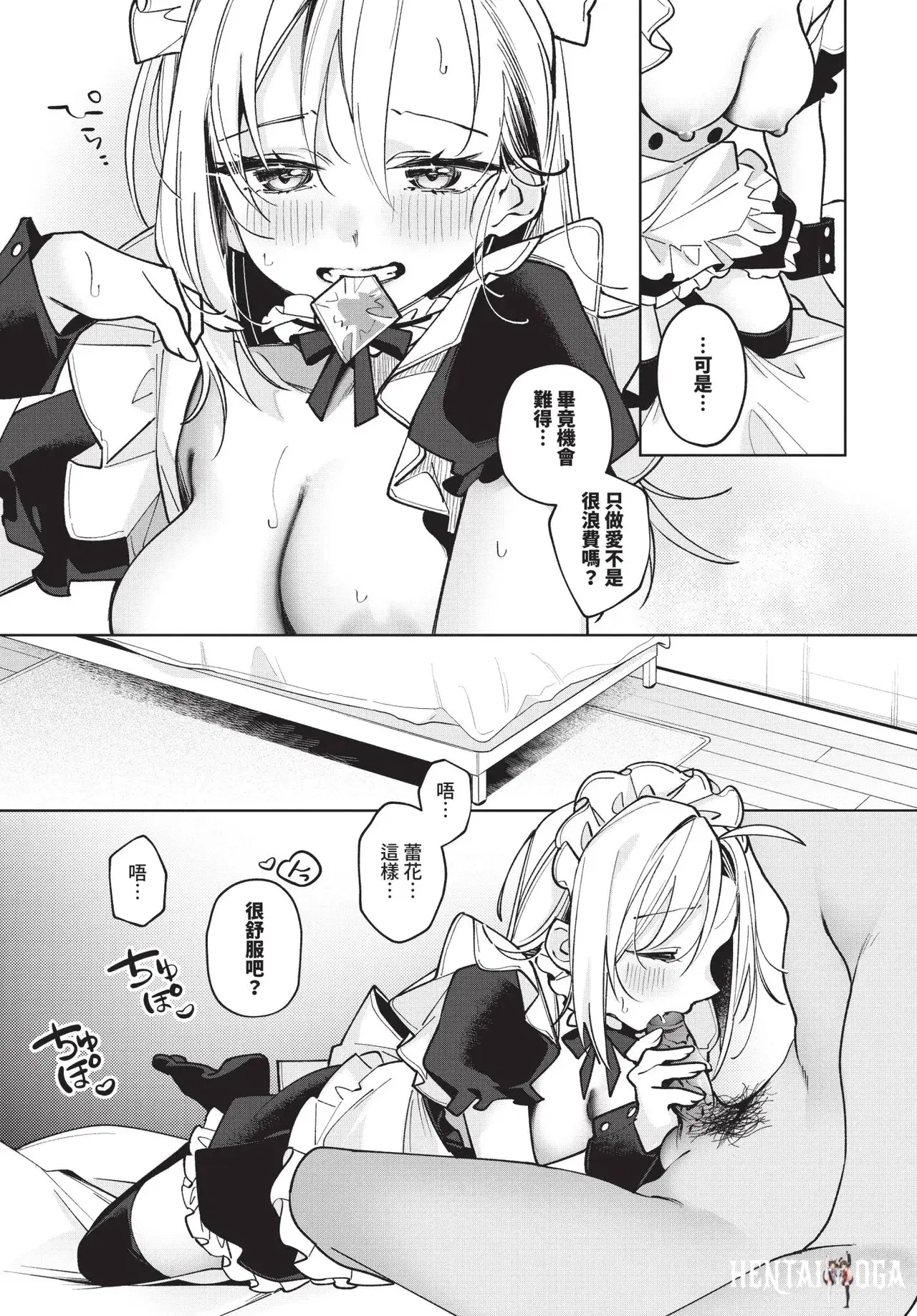 Image #429
