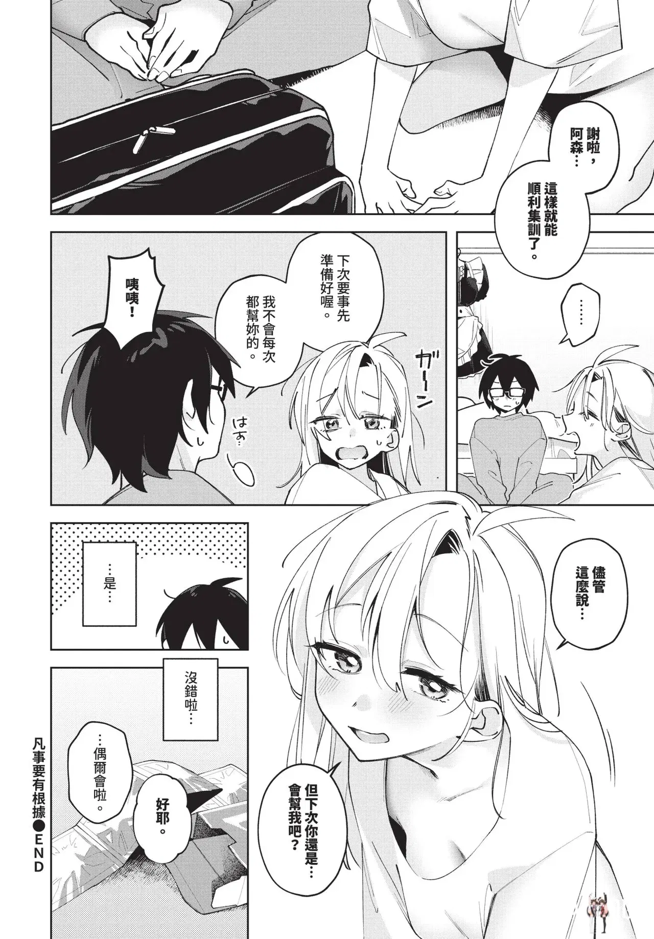 Image #434