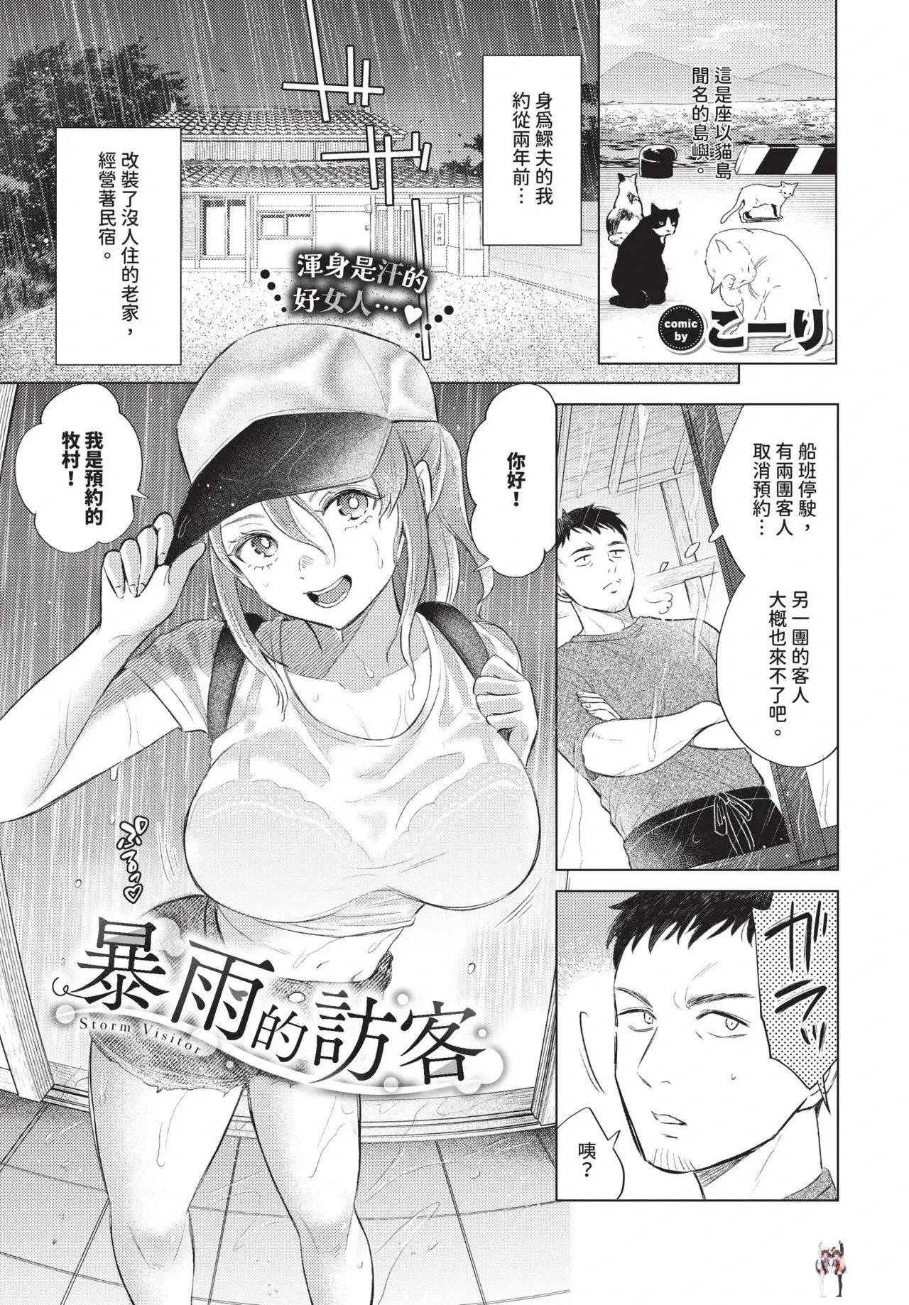 Image #435