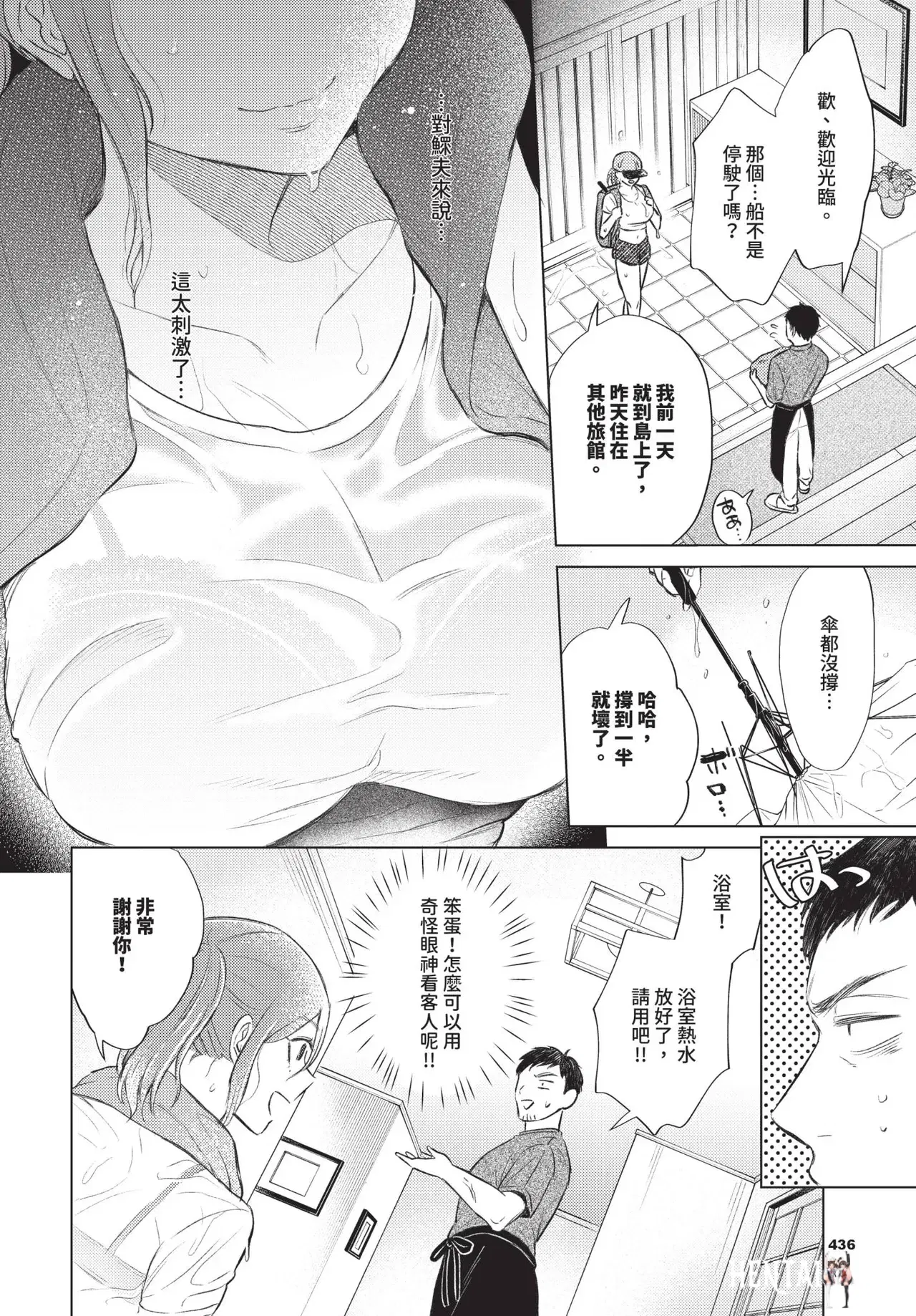 Image #436