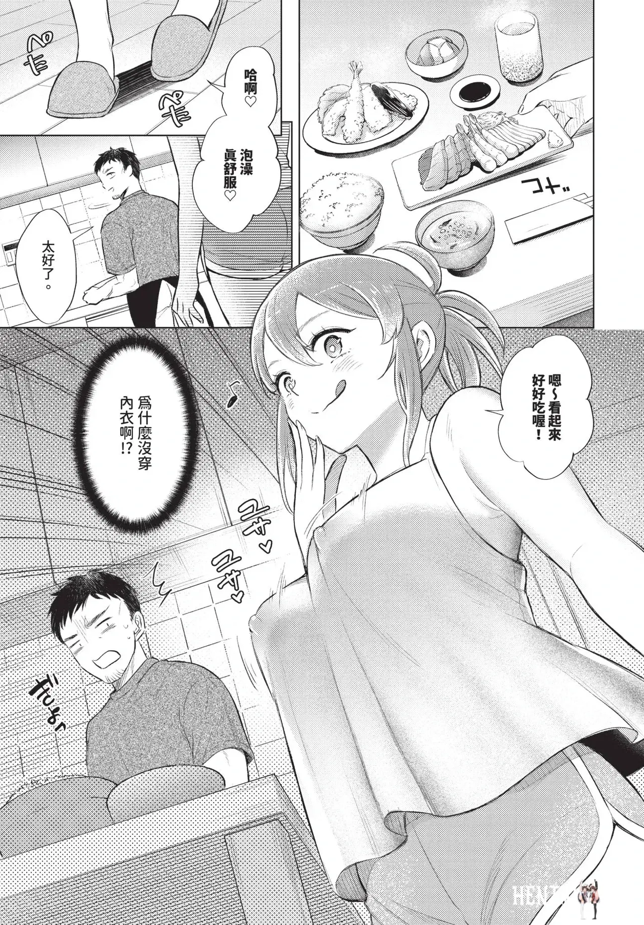 Image #437