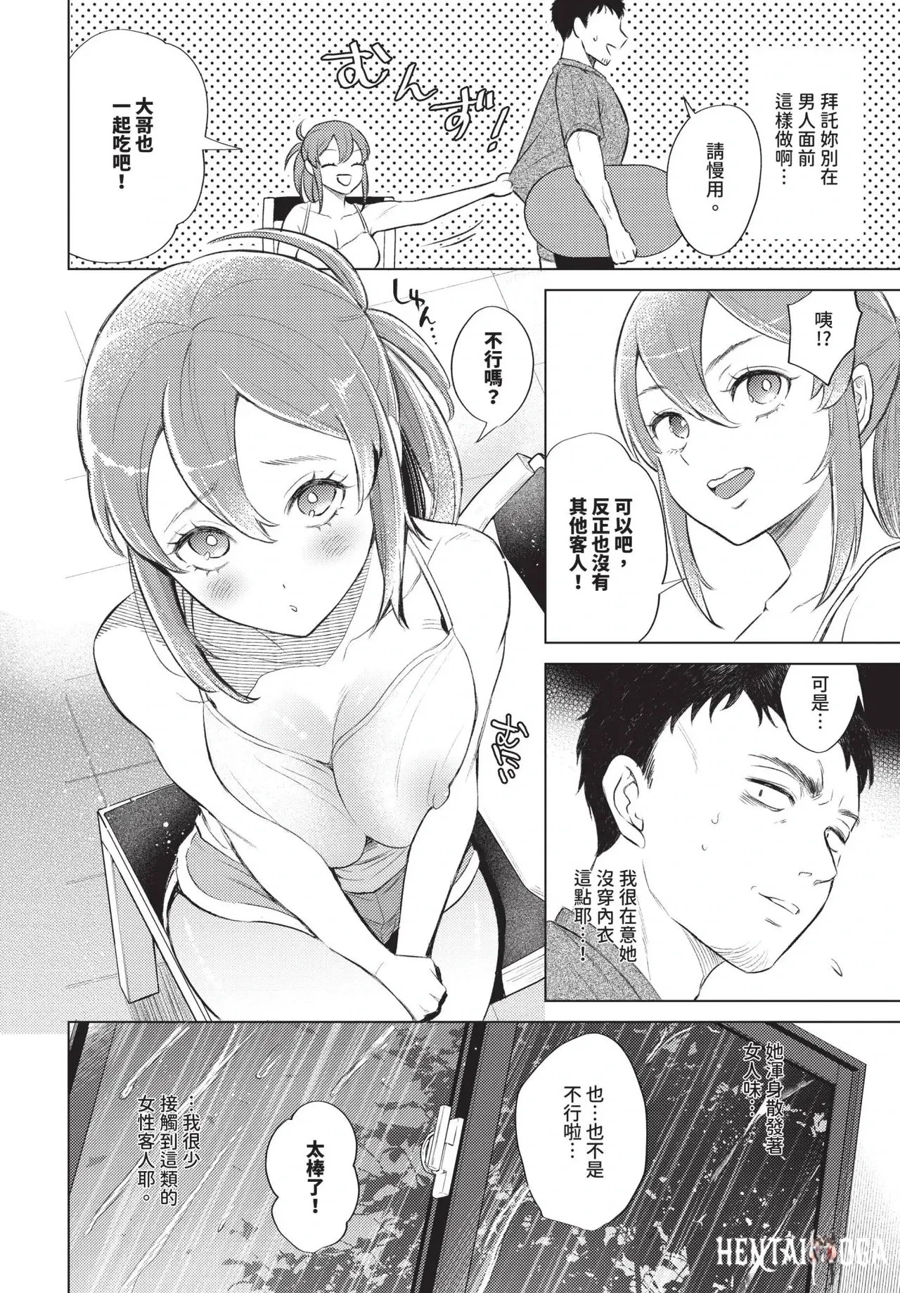 Image #438