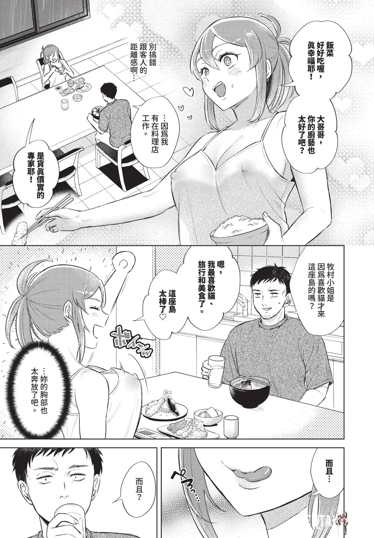 Image #439