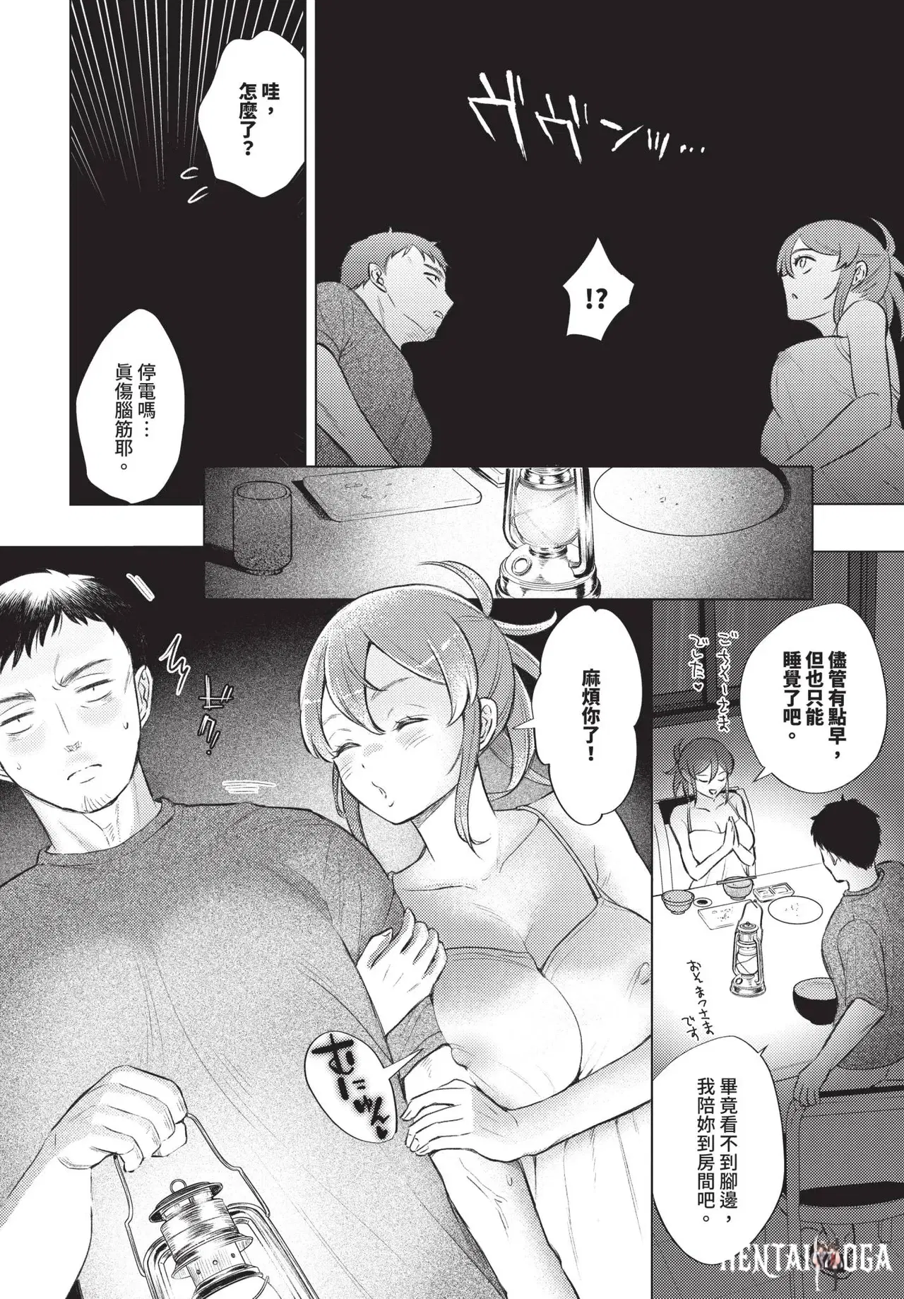 Image #440