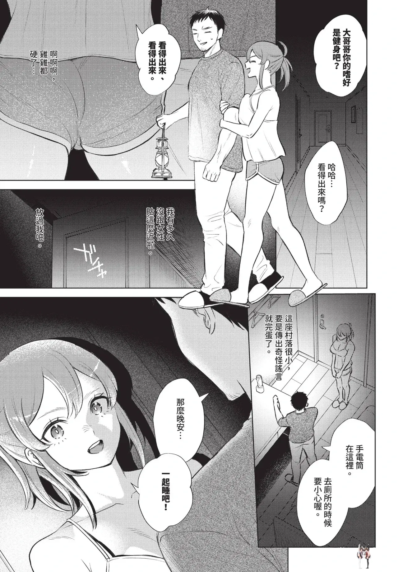 Image #441